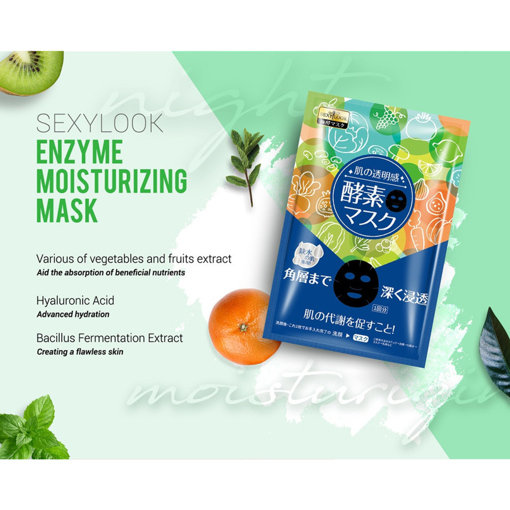 SEXYLOOK Enzyme Facial Mask Probierset (6 Stk)