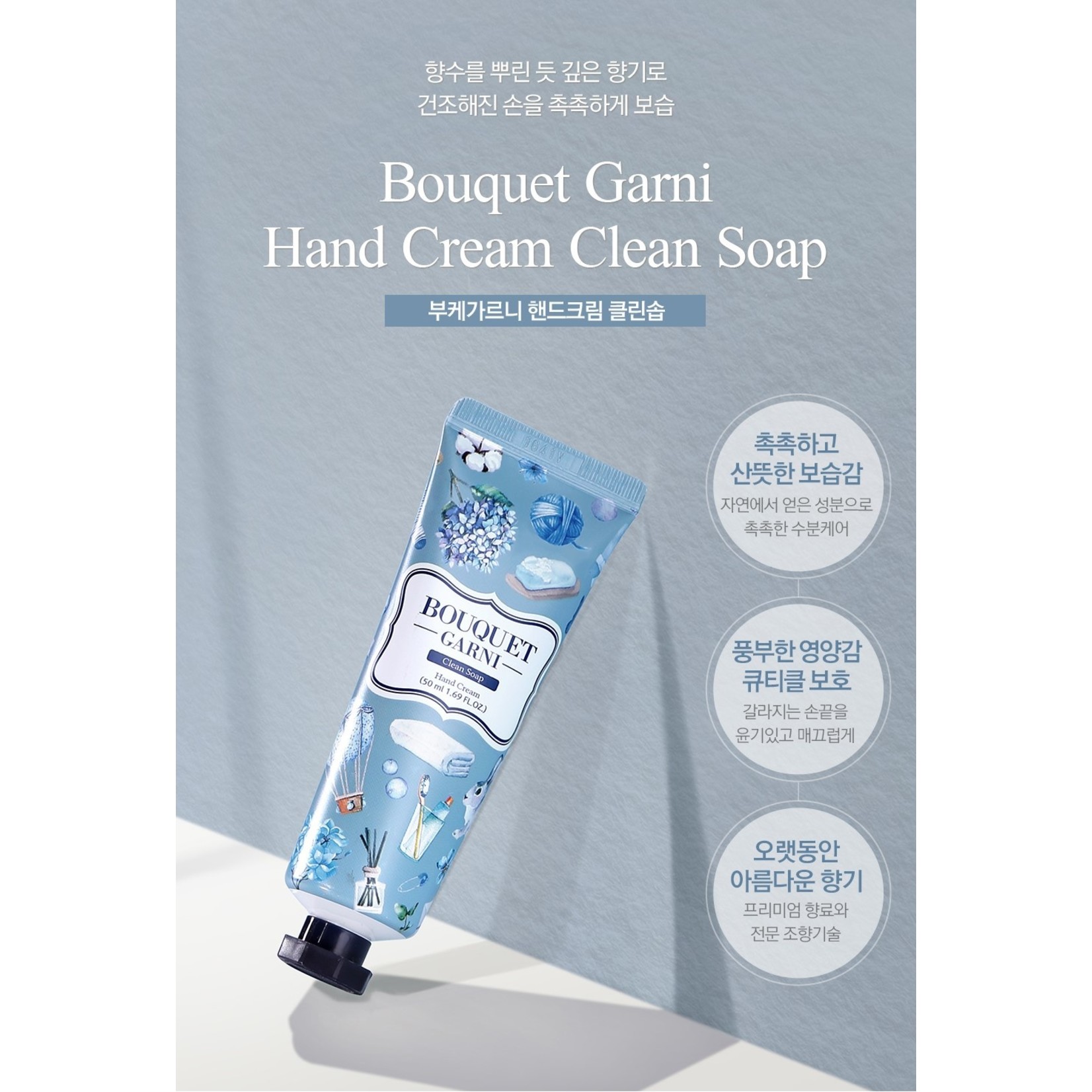 Bouquet Garni Fragranced Hand Cream (Clean Soap)