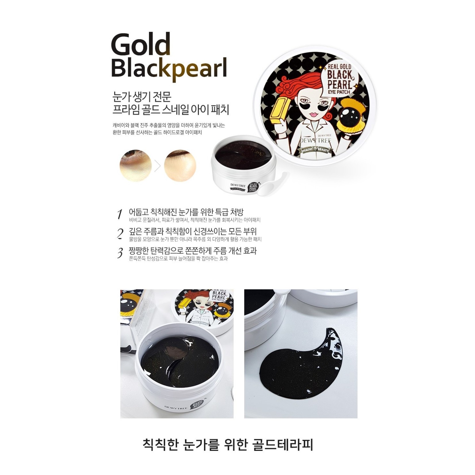 Real Gold Black Pearl Augenpads