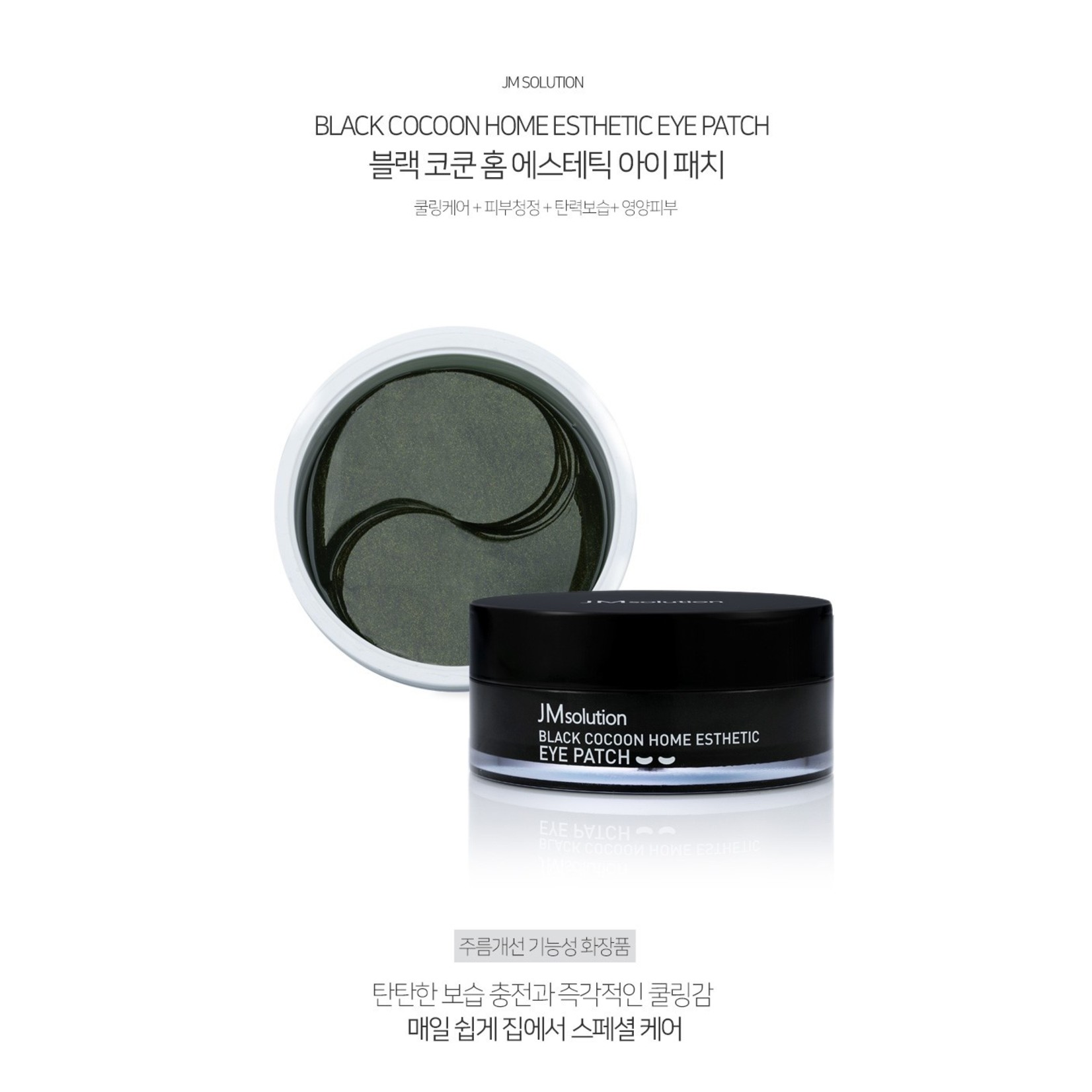 JMsolution Black Cocoon Home Esthetic Augenpads