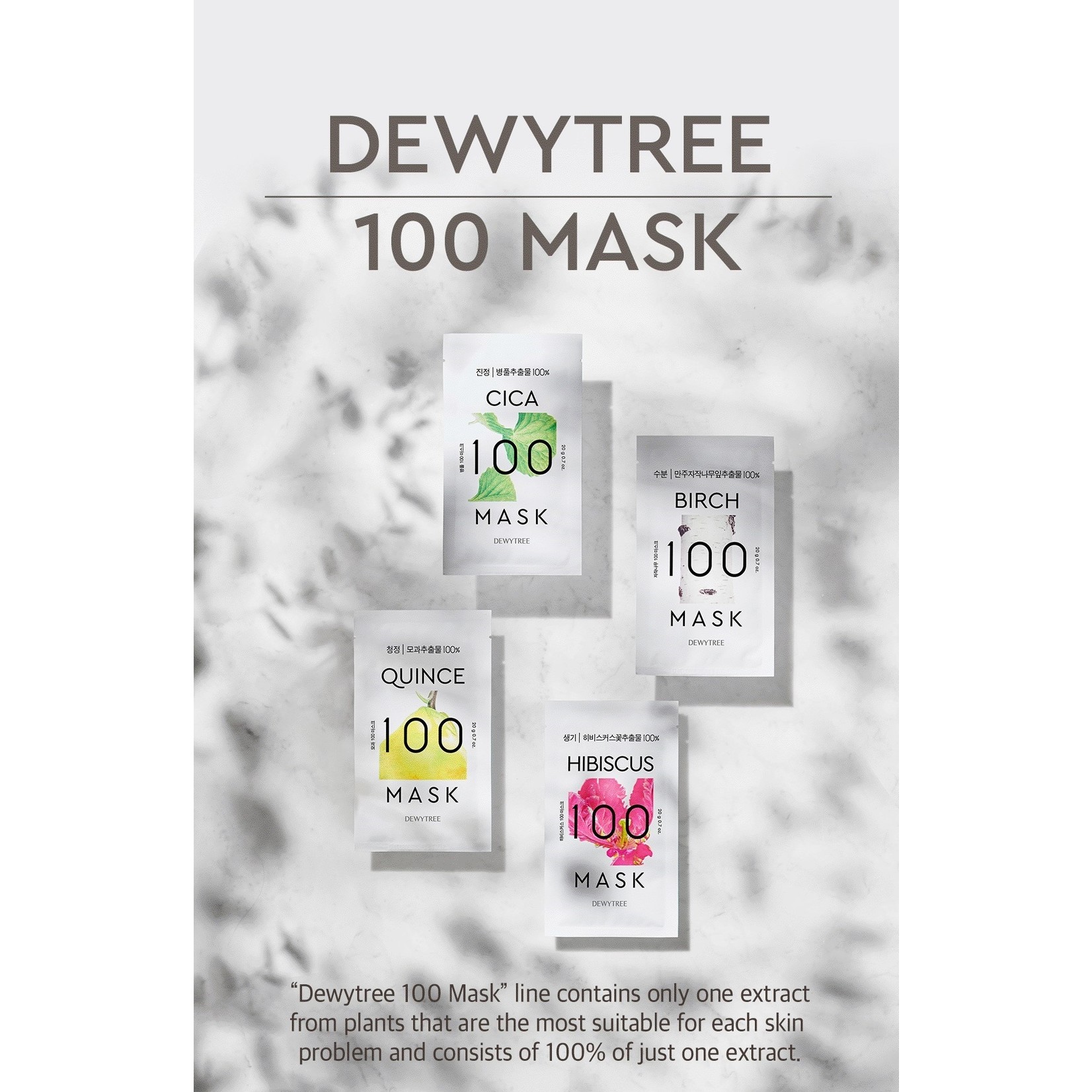 BIRCH 100 Sheet Mask