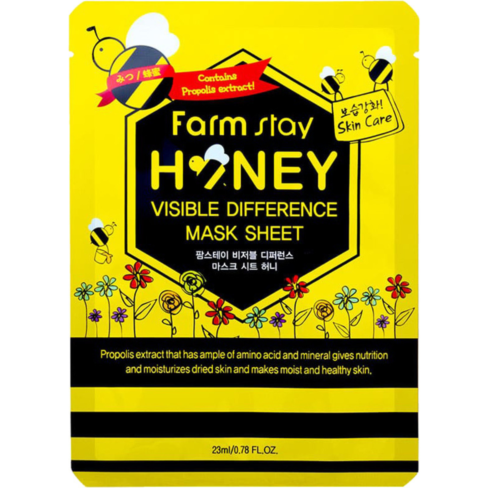 Farm stay Visible Difference Mask Sheet HONEY