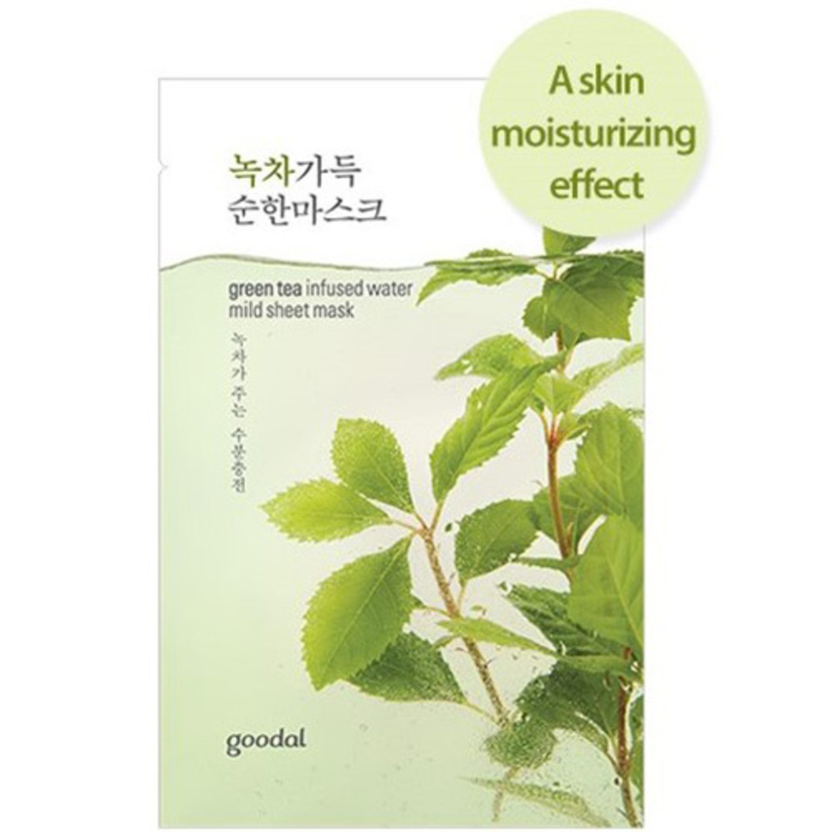 greentea infused water mild sheet mask