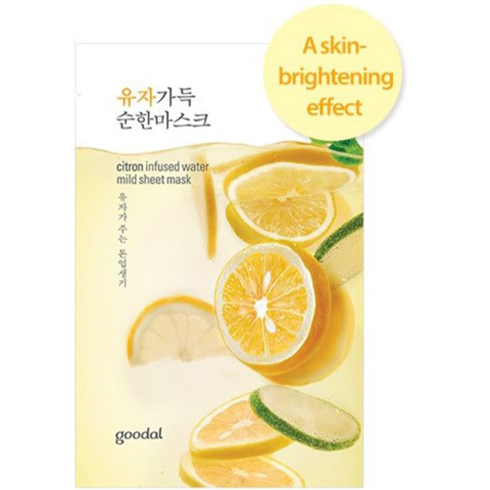 citron infused water mild sheet mask