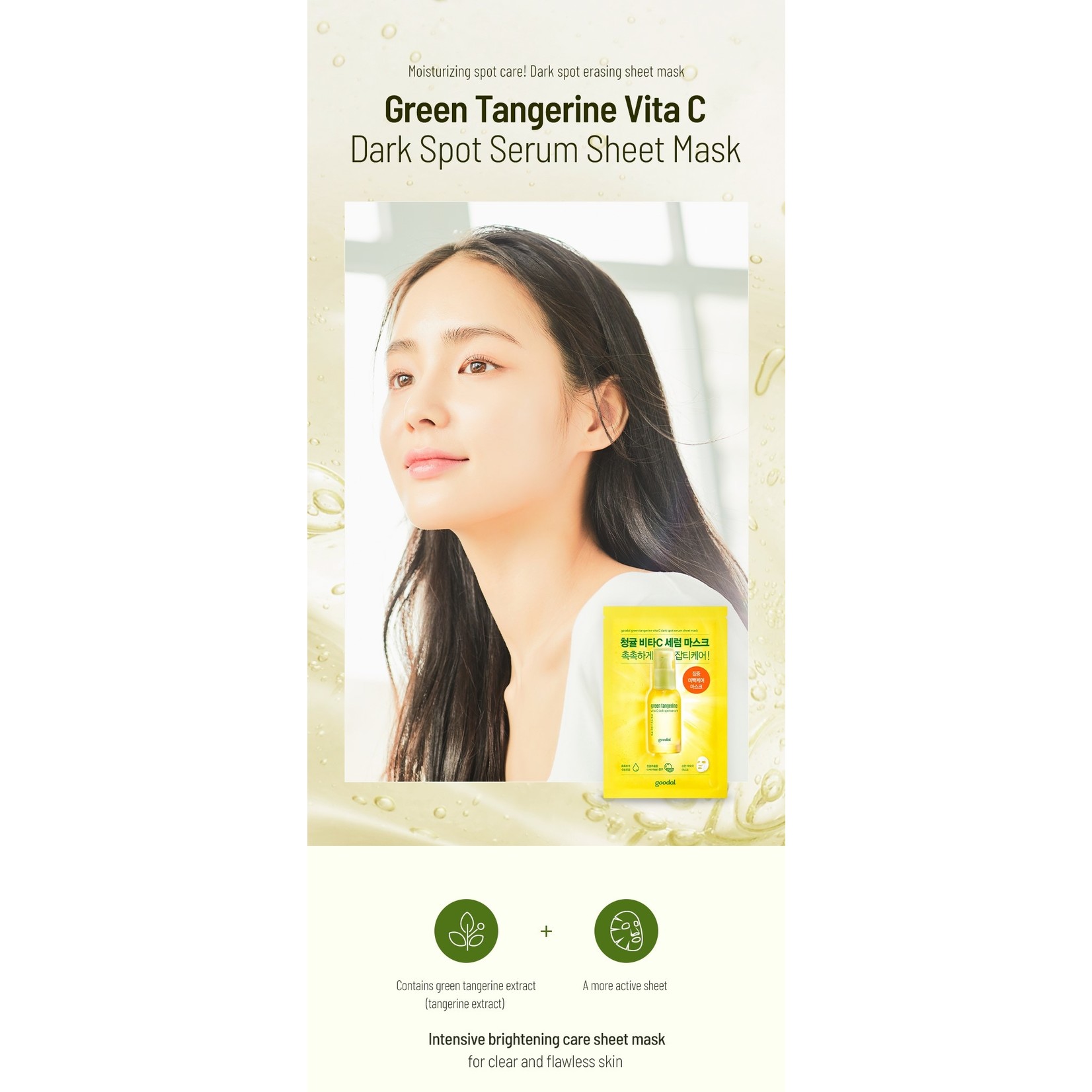 Green Tangerine Vita C Dark Spot Serum Tuchmaske