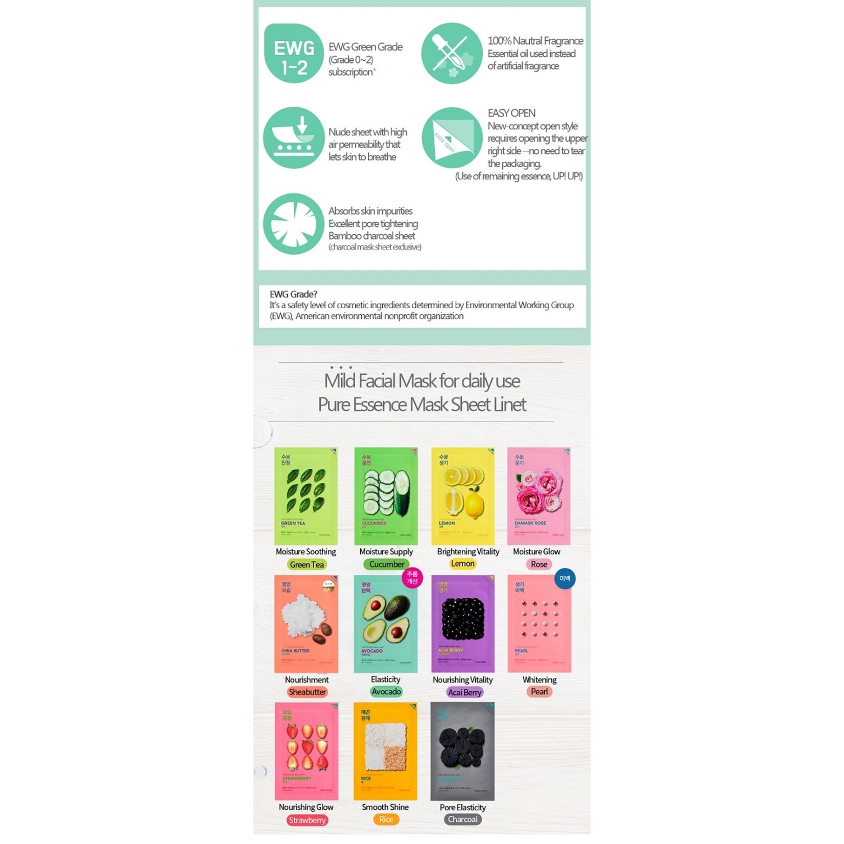 Holika Holika Pure Essence Sheet Mask Trial Mix (11 pcs)