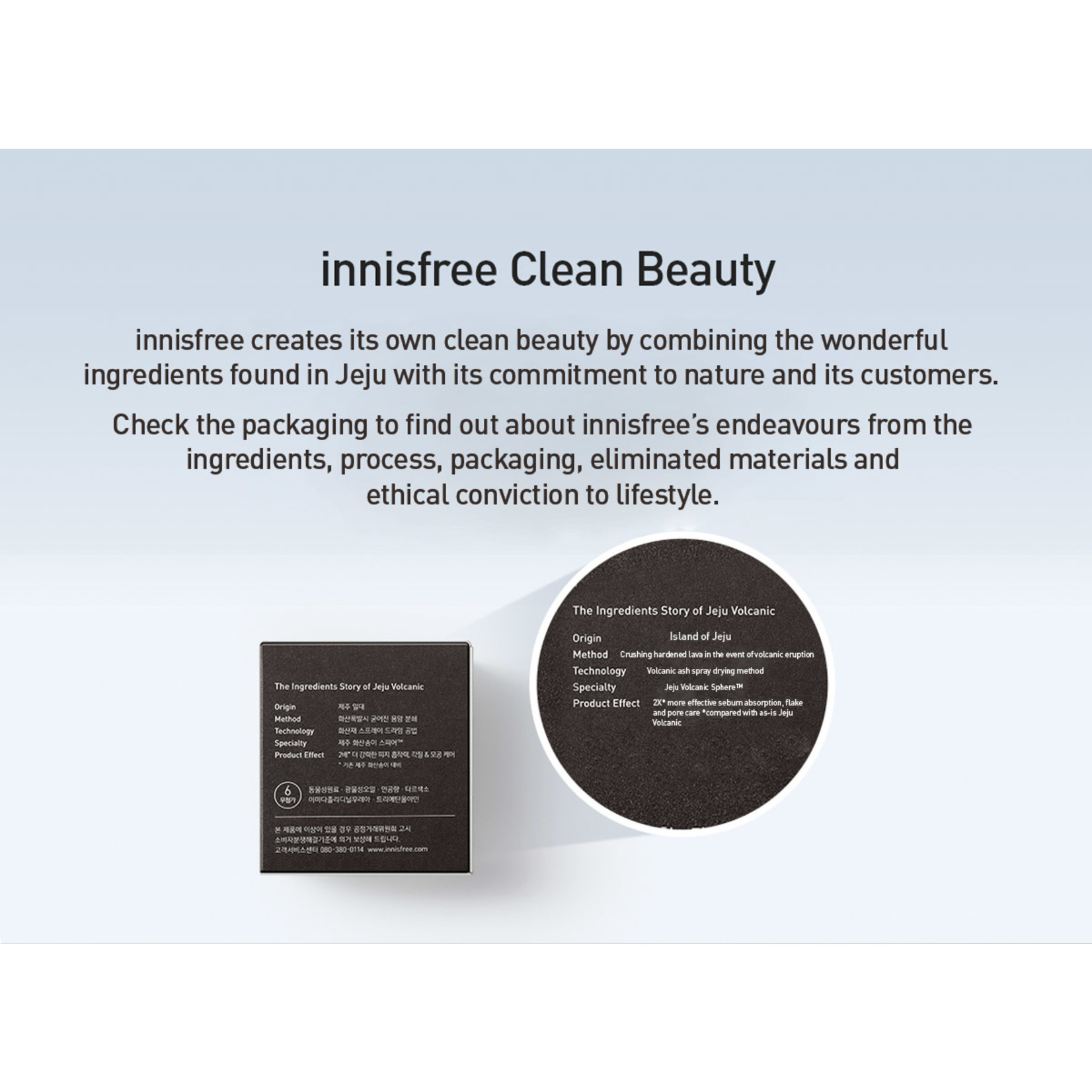 innisfree Super Volcanic Pore Clay Mask 2X