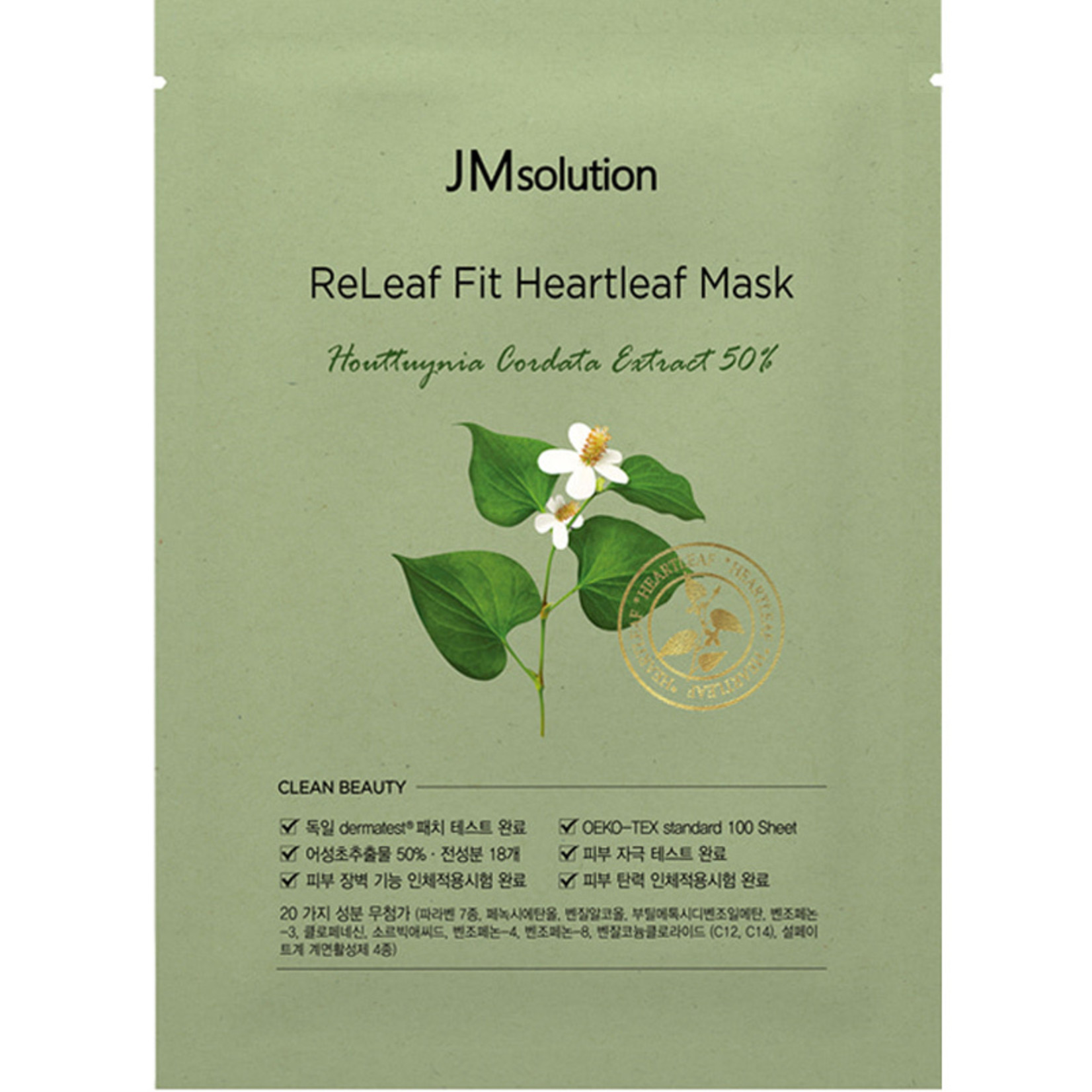 JMsolution ReLeaf Fit Heartleaf Sheet Mask