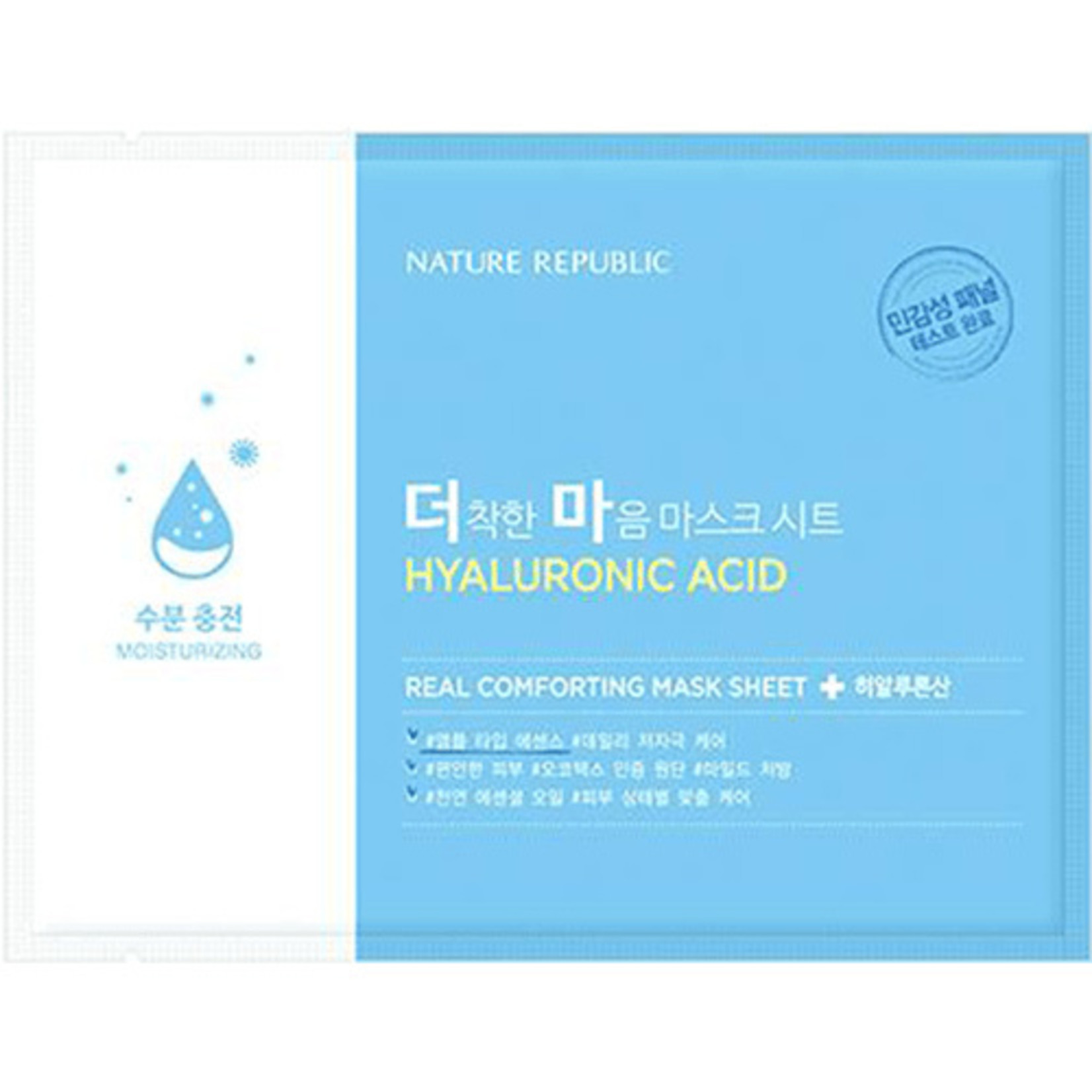 Real Comforting Sheet Mask [HYALURONIC ACID]