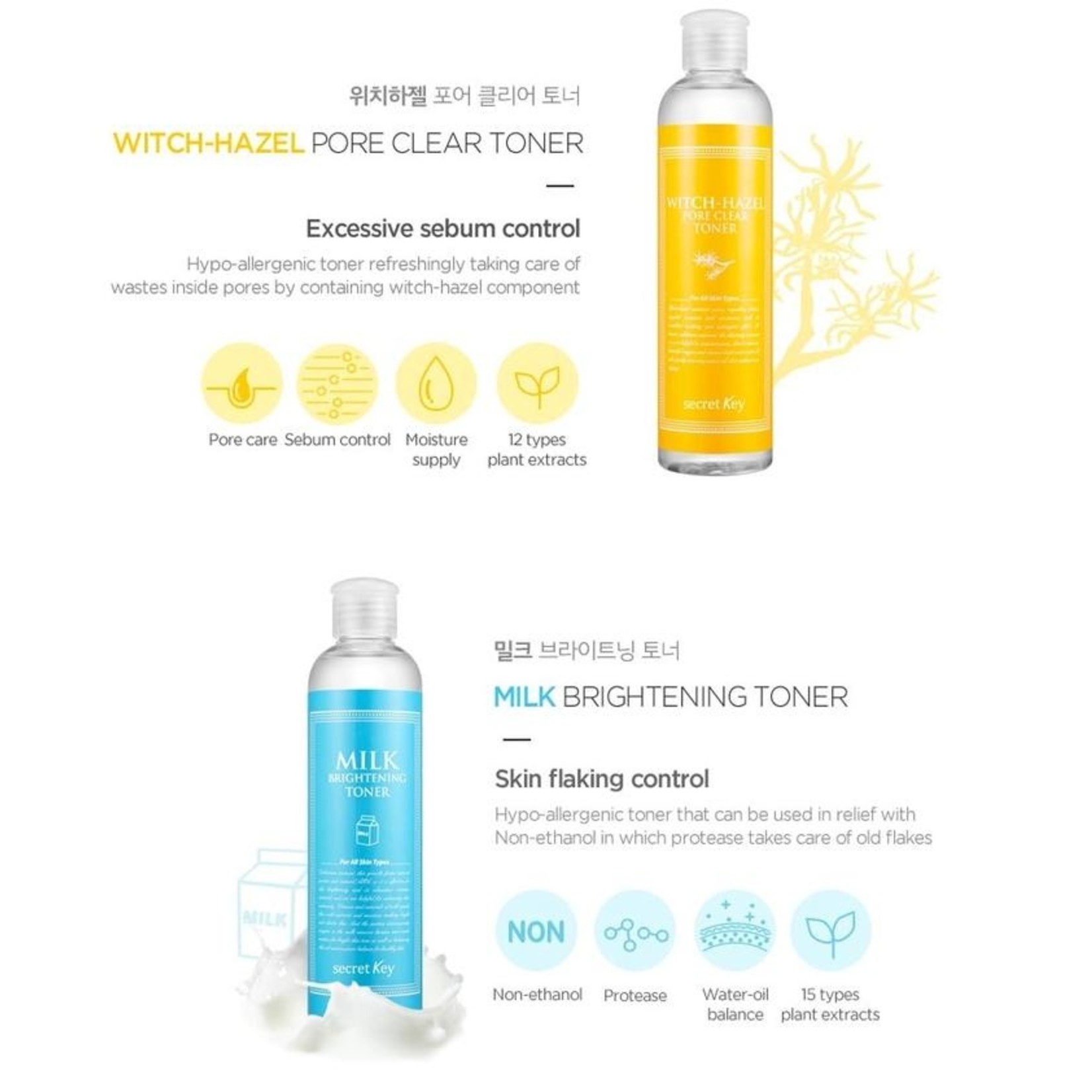 Secret Key Milk Brightening Toner