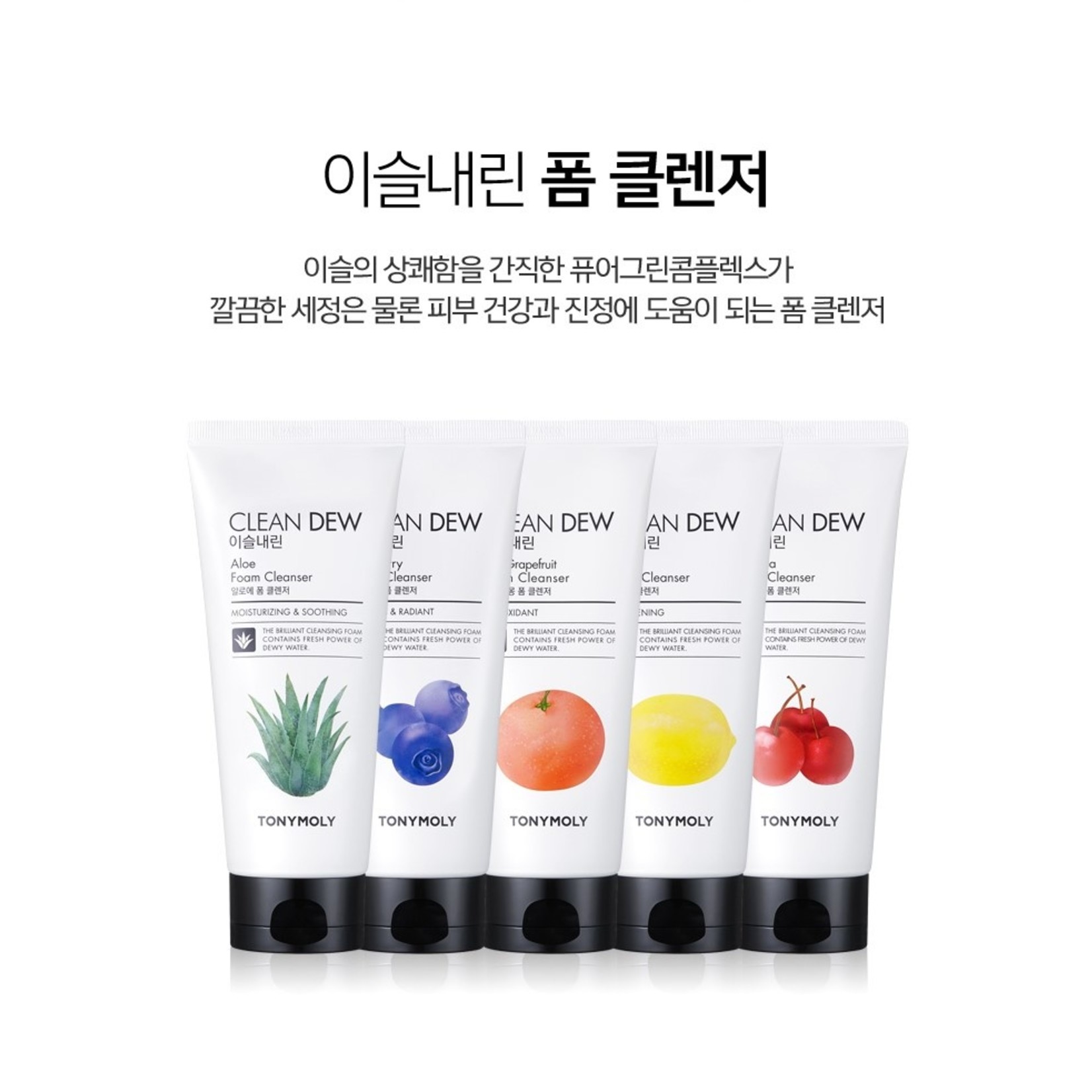 TONYMOLY Clean Dew Blueberry Foam Cleanser