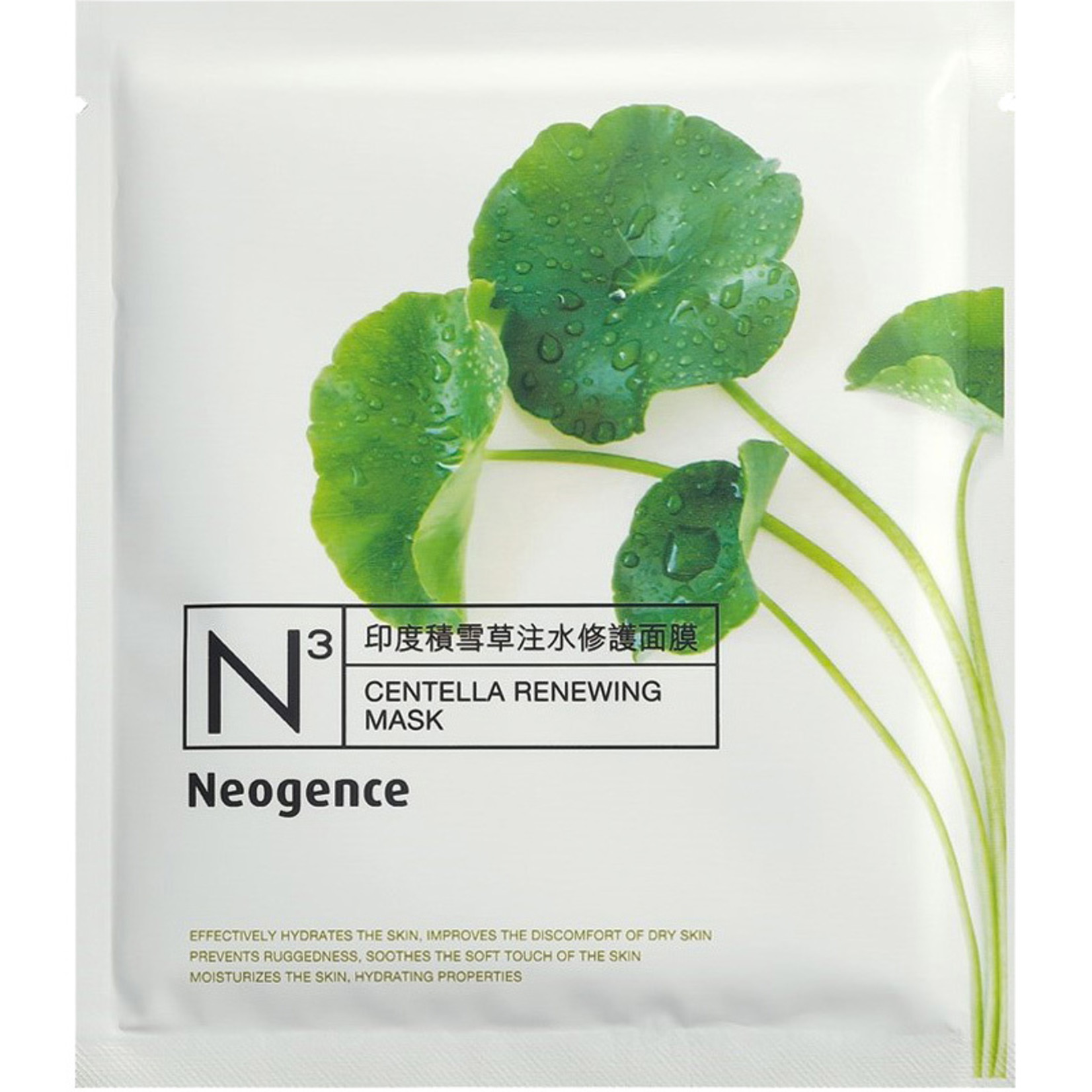 Neogence N3 Centella Renewing Mask