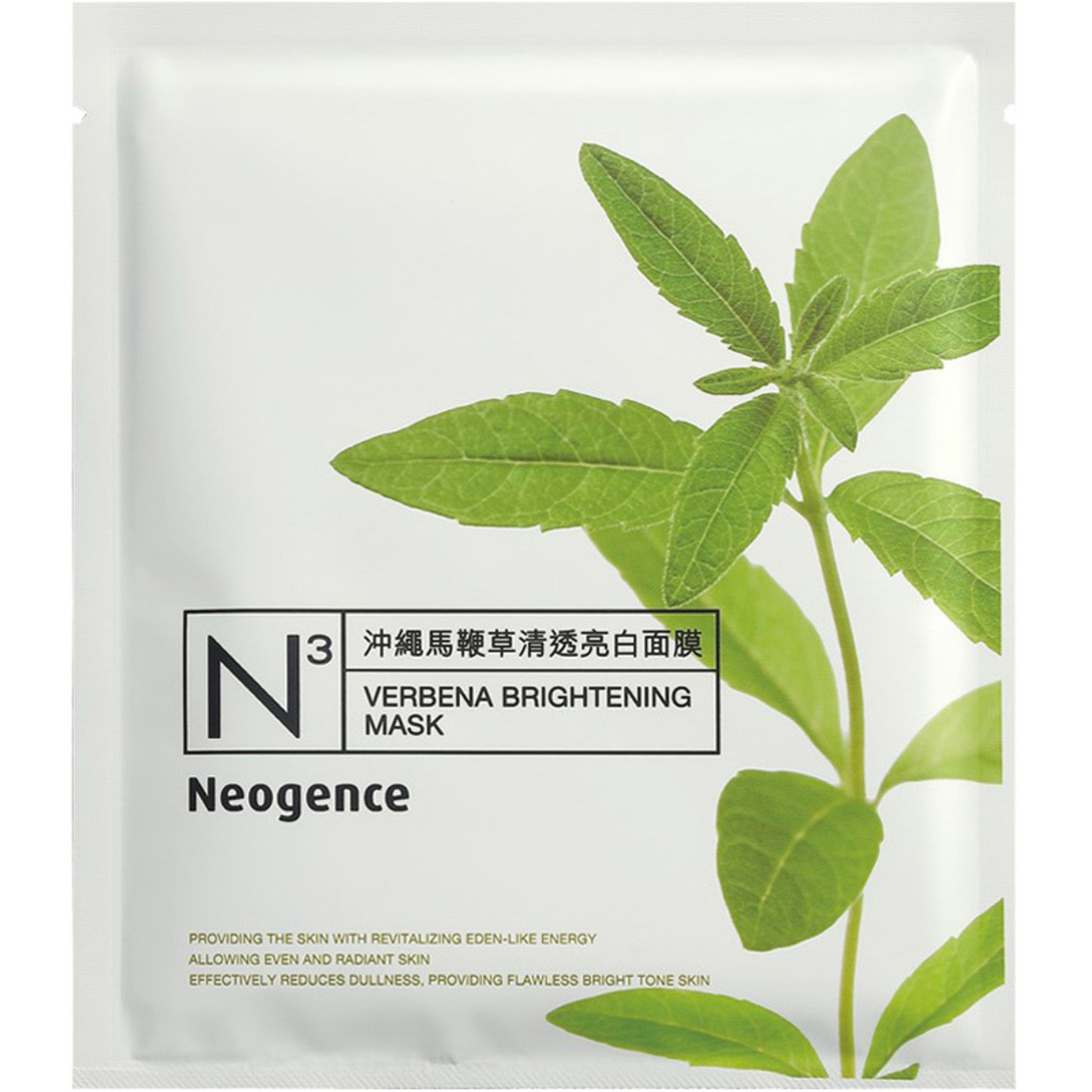 Neogence N3 Verbena Brightening Mask