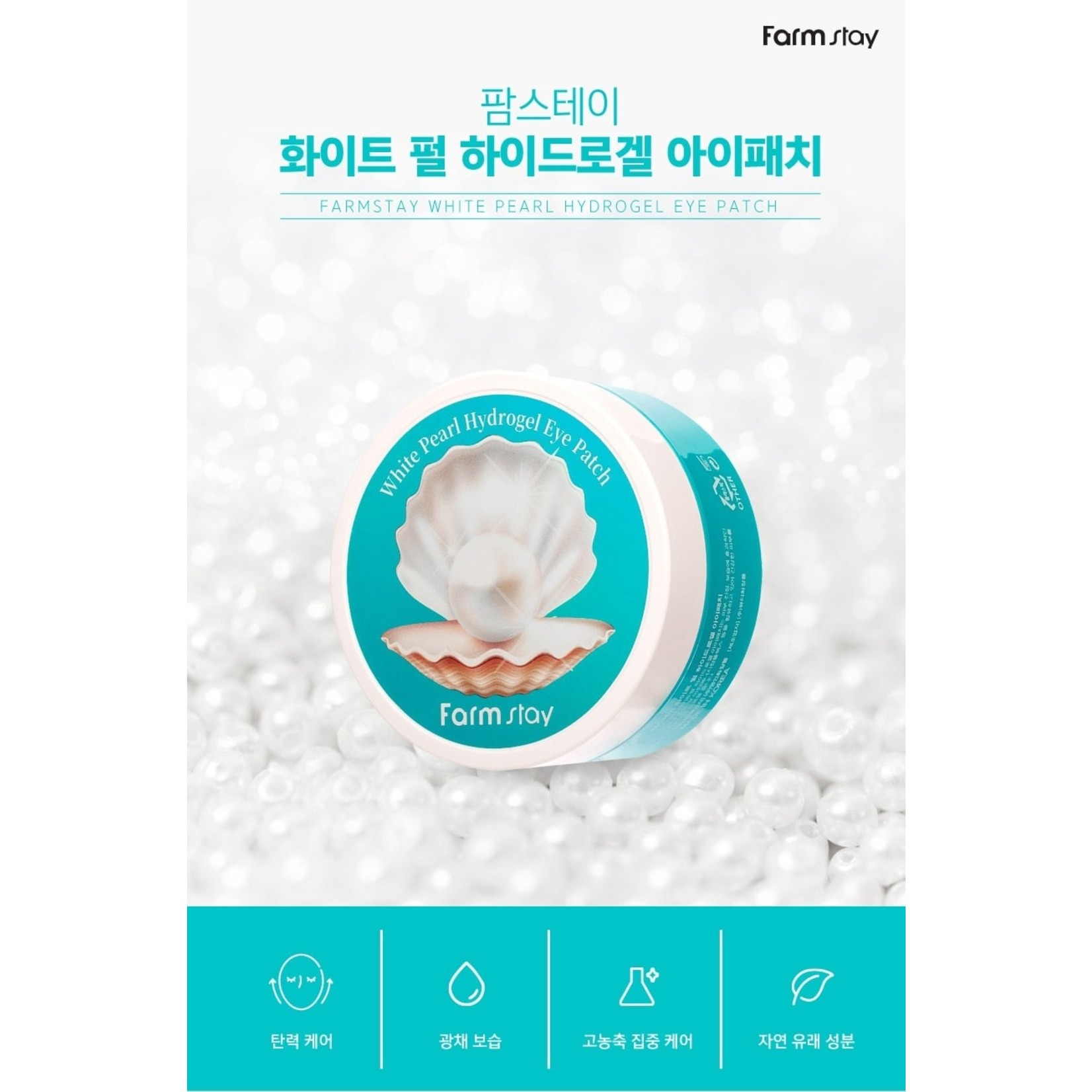 Farm stay White Pearl Hydrogel Eye Patch