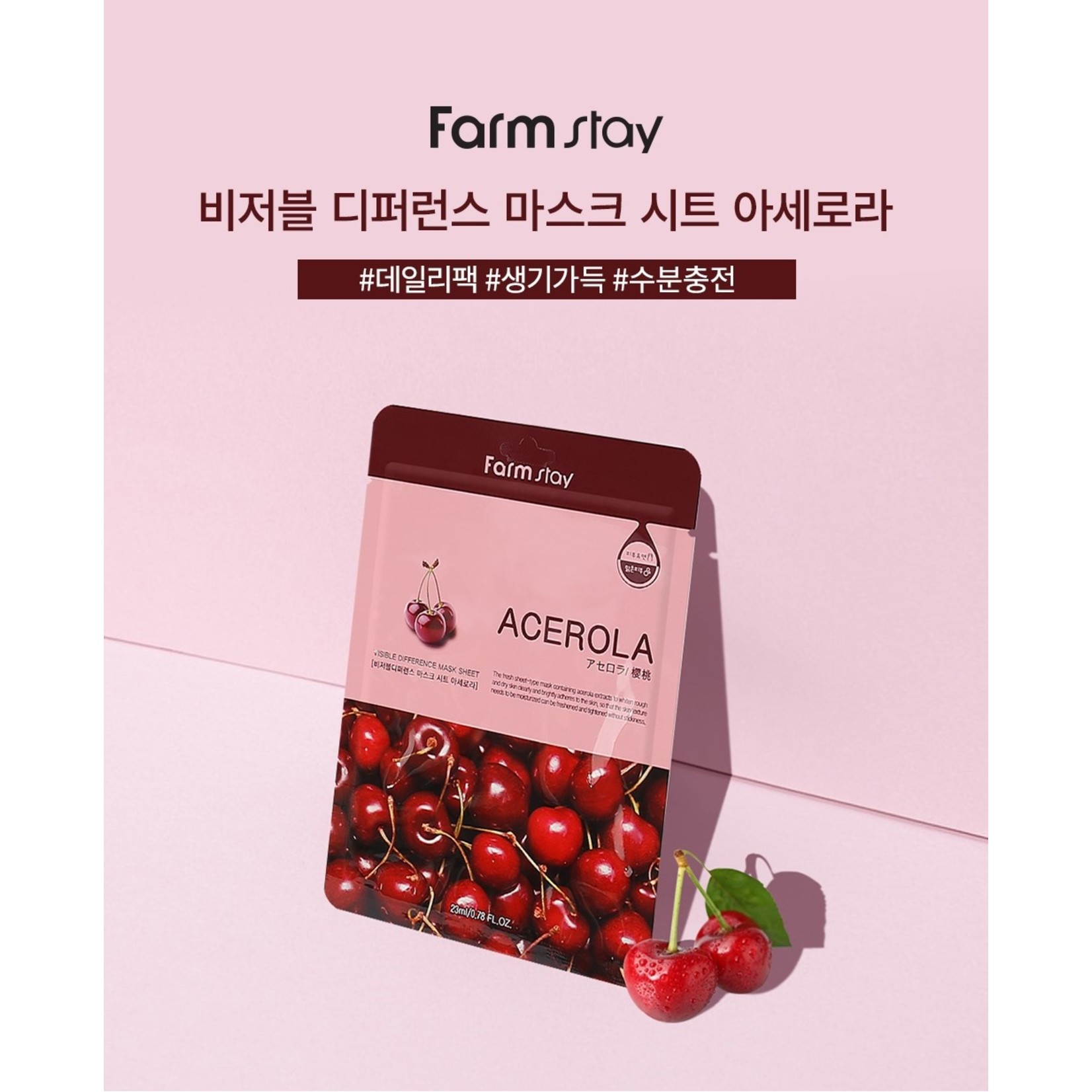 Farm stay Visible Difference Sheet Mask ACEROLA