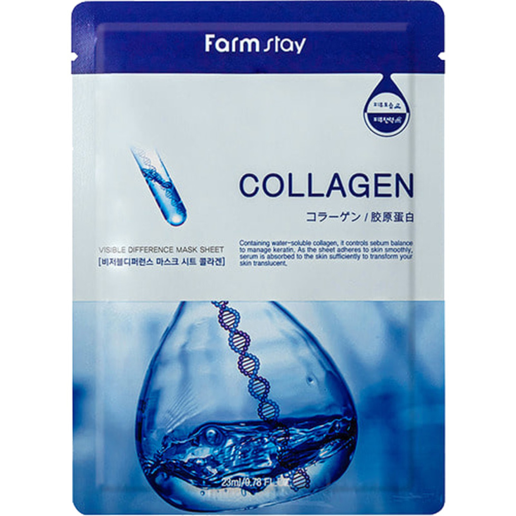 Farm stay Visible Difference Sheet Mask COLLAGEN