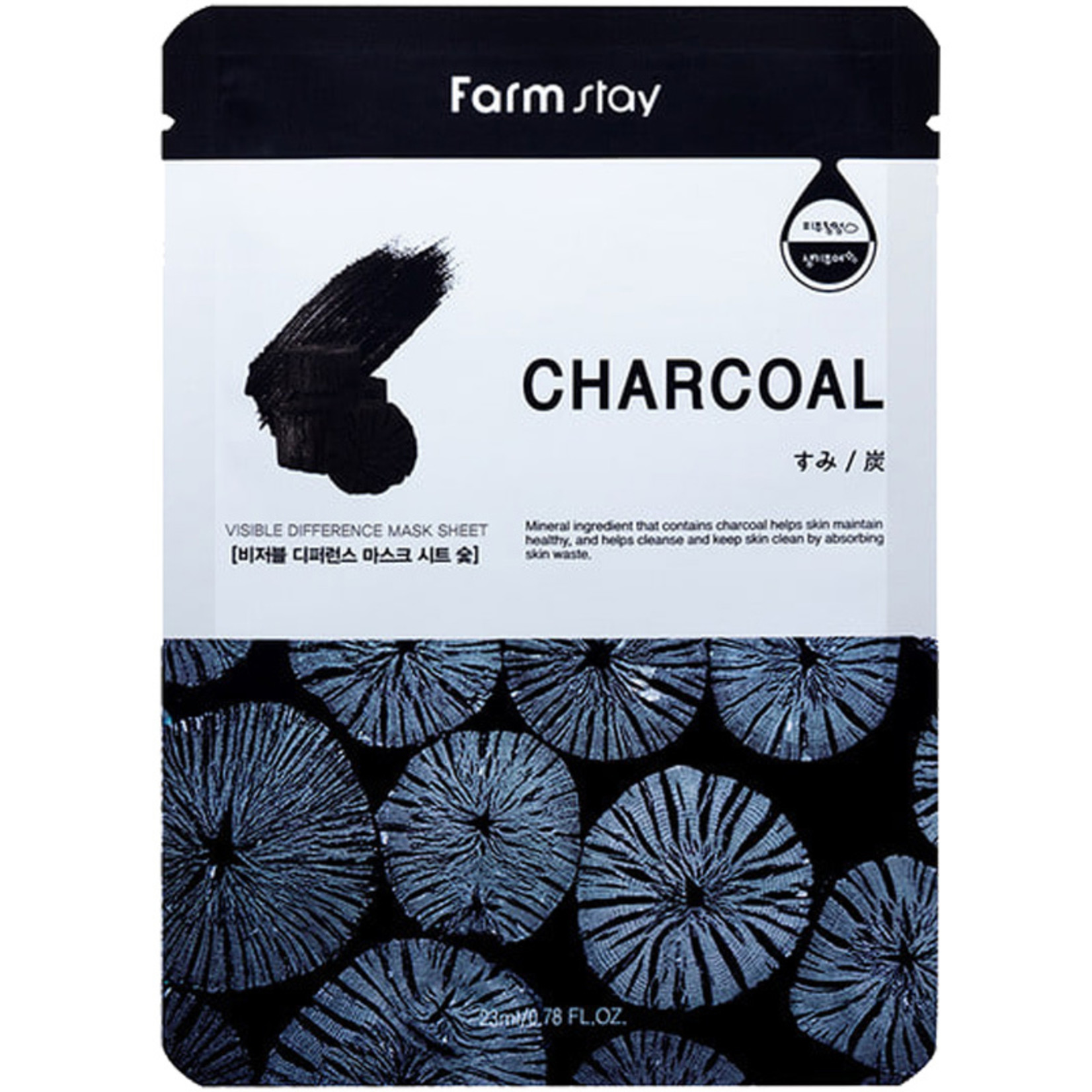 Farm stay Visible Difference Sheet Mask CHARCOAL