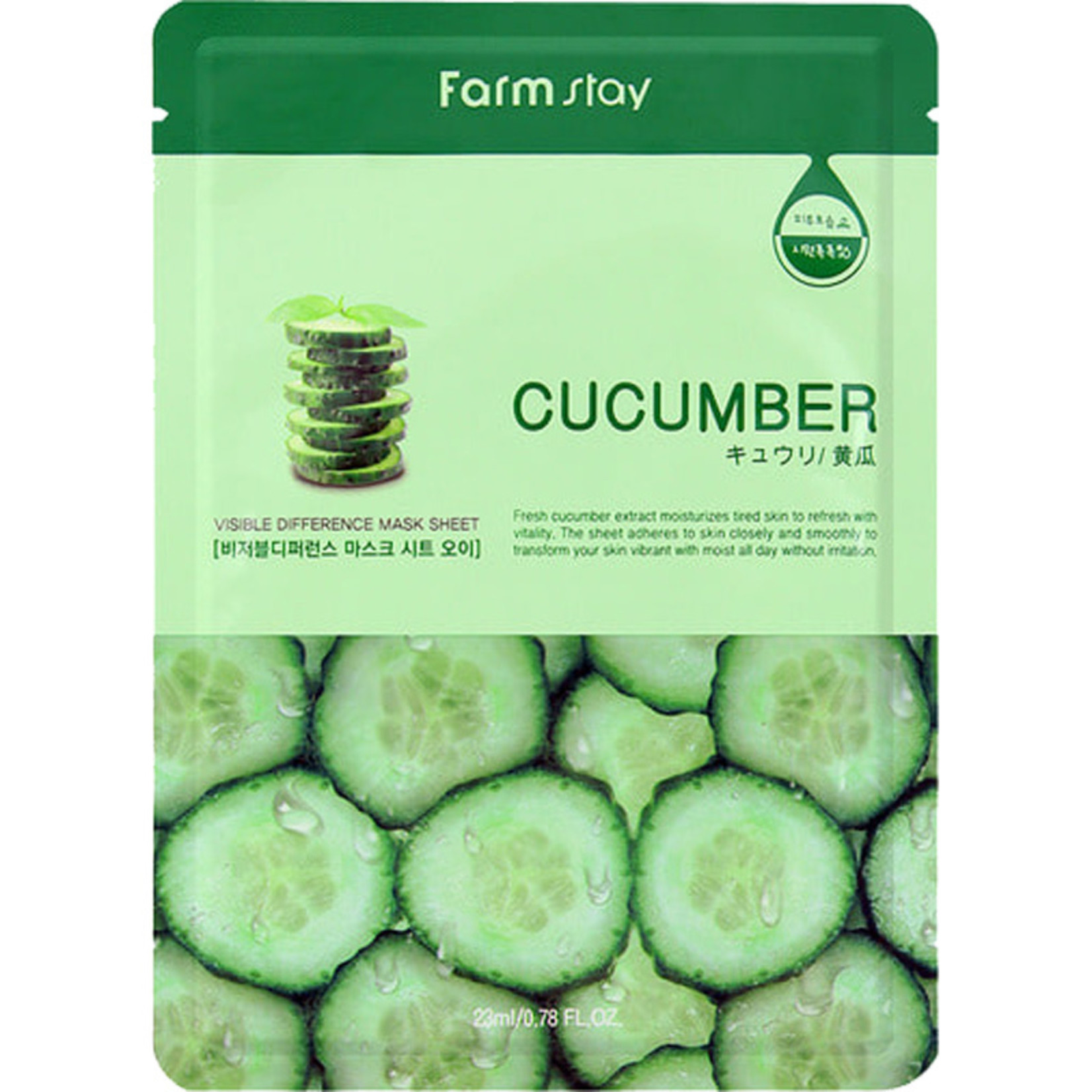 Farm stay Visible Difference Sheet Mask CUCUMBER