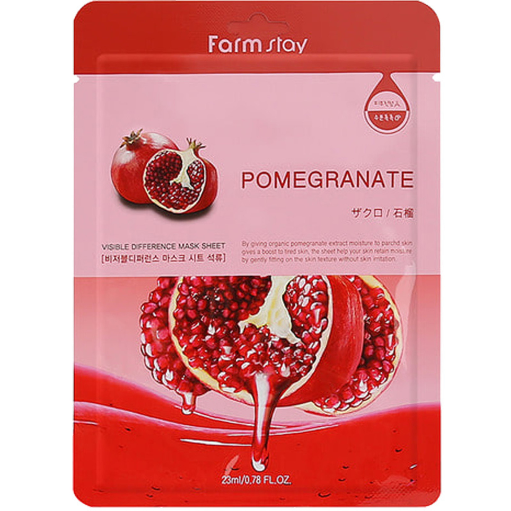 Farm stay Visible Difference Tuchmaske POMEGRANATE