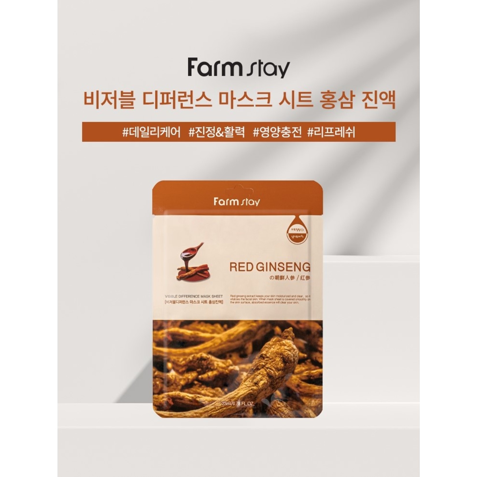 Farm stay Visible Difference Sheet Mask RED GINSENG