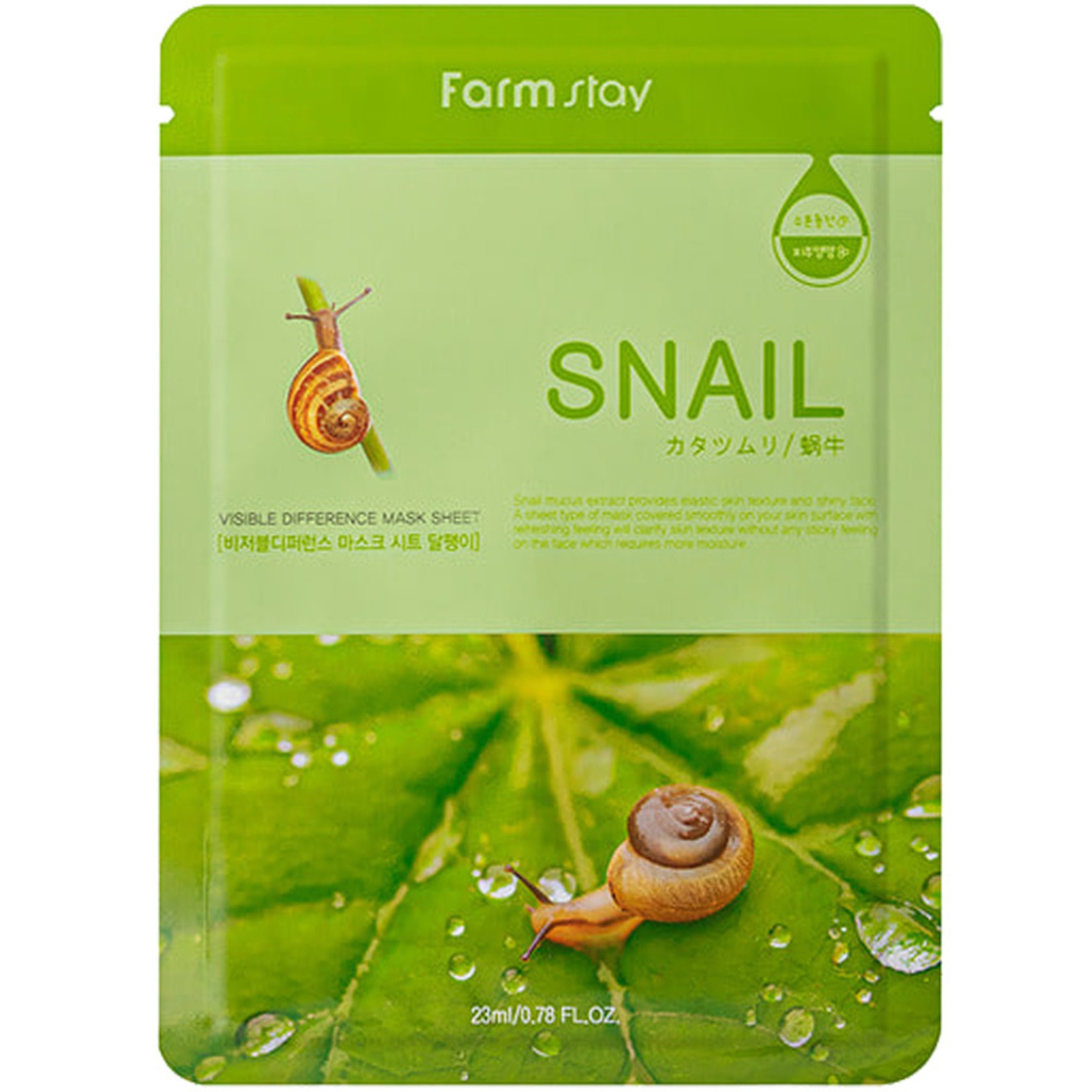 Farm stay Visible Difference Sheet Mask SNAIL