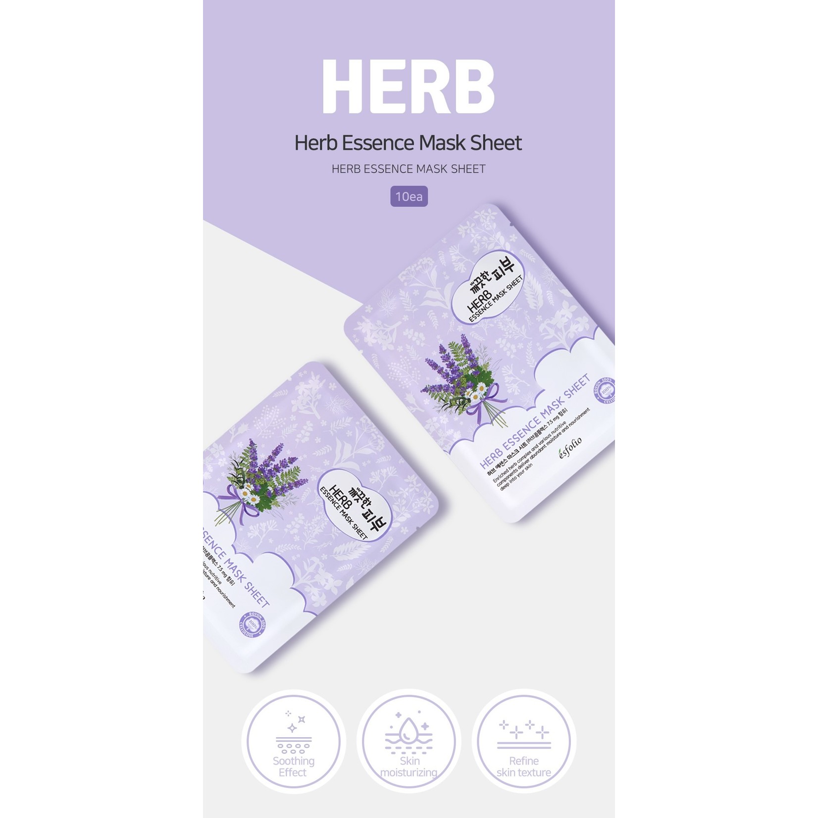 esfolio Pure Skin Herb Essence Mask Sheet