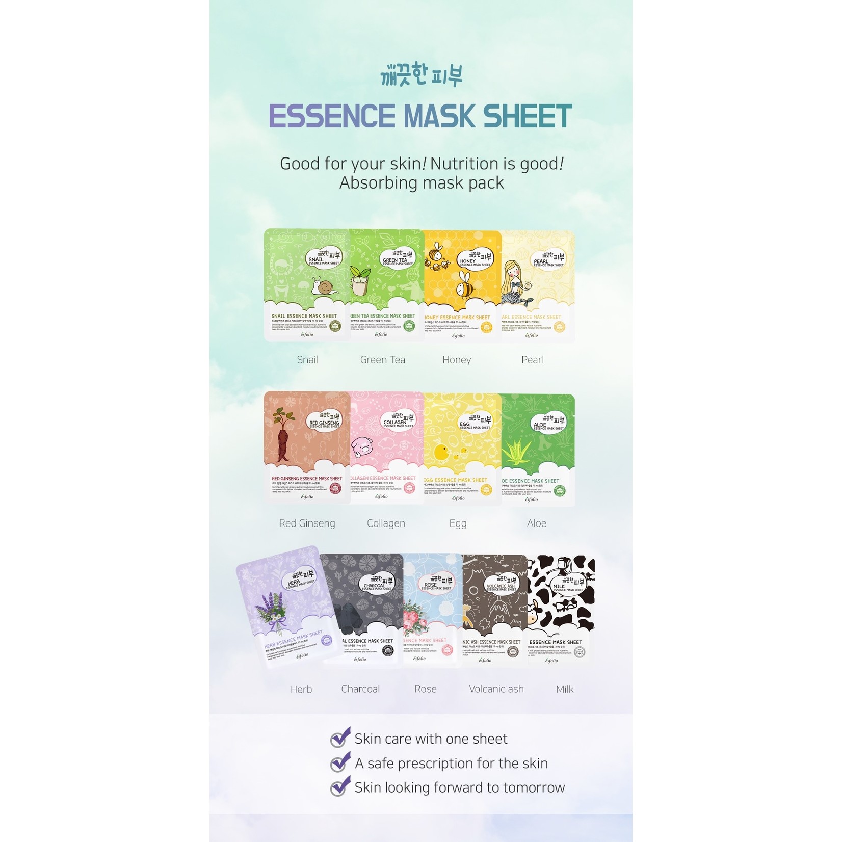 esfolio Pure Skin Herb Essence Mask Sheet