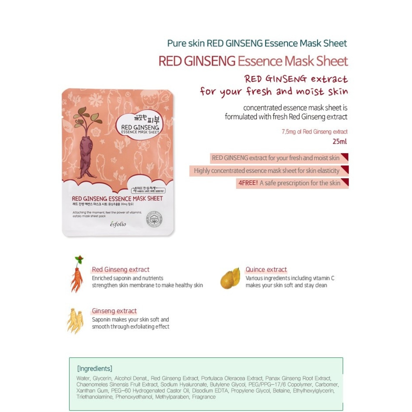 esfolio Pure Skin Red Ginseng Essence Sheet Mask