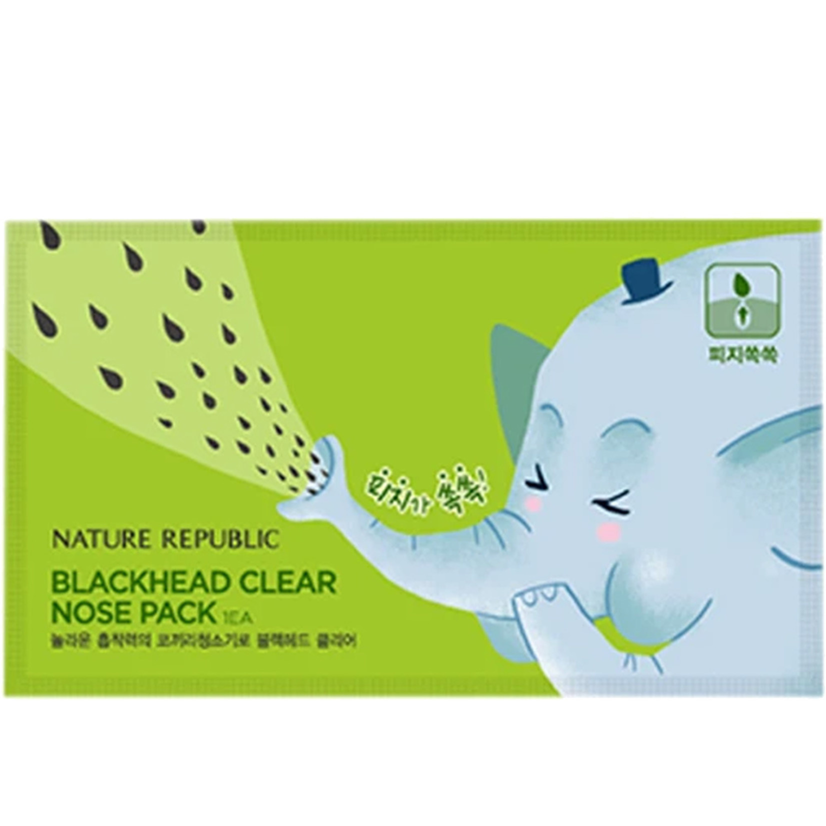 Nature Republic Blackhead Clear Nose Pack (7 pcs)