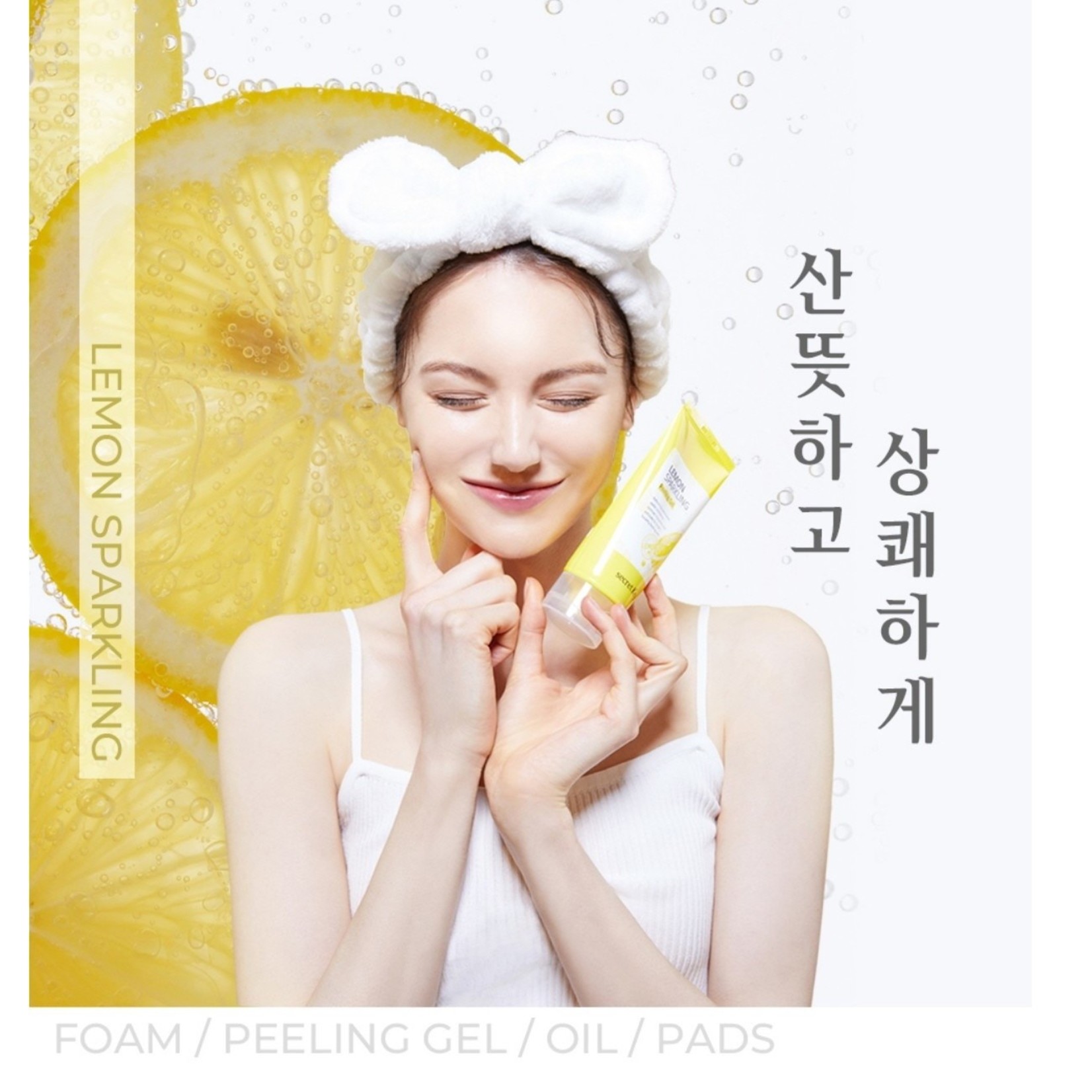 Secret Key Lemon Sparkling Peeling Gel 120ml