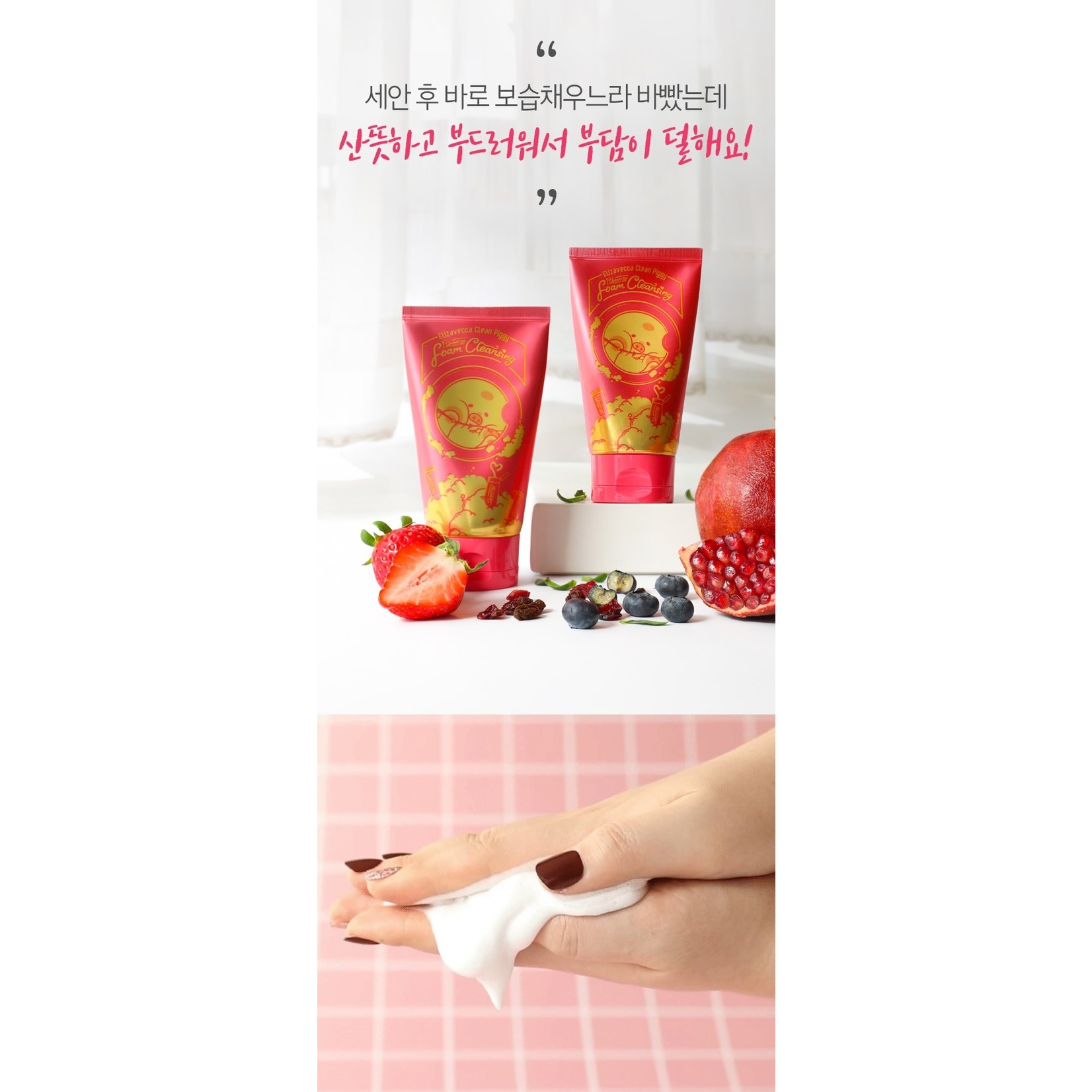 Elizavecca Clean Piggy Pink energy Foam Cleansing 120ml