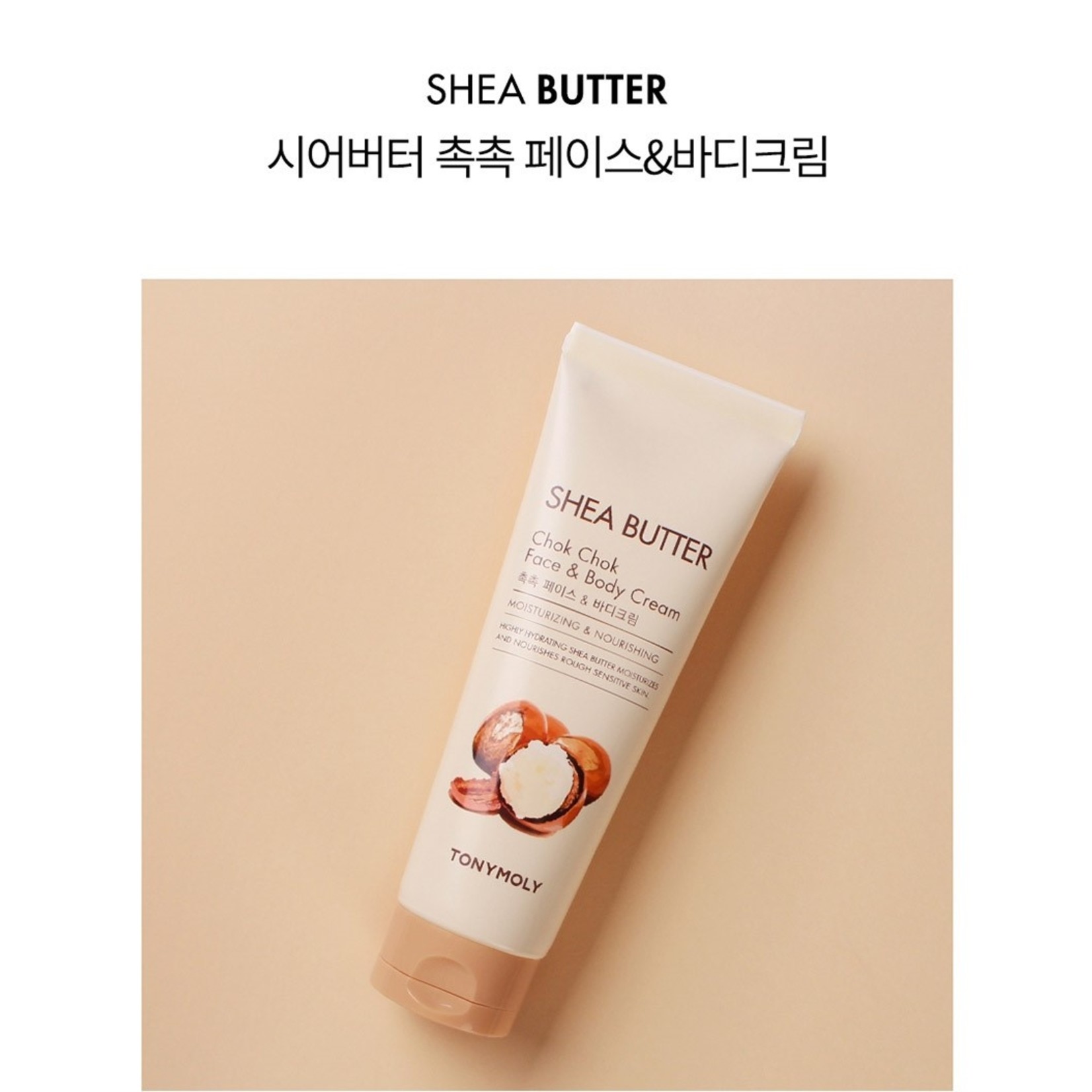 TONYMOLY Shea Butter Chok Chok Face & Body Cream