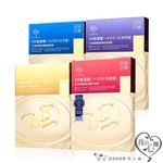 My Scheming BB Amino Moist 4x5 Mask Set (20 Stk)