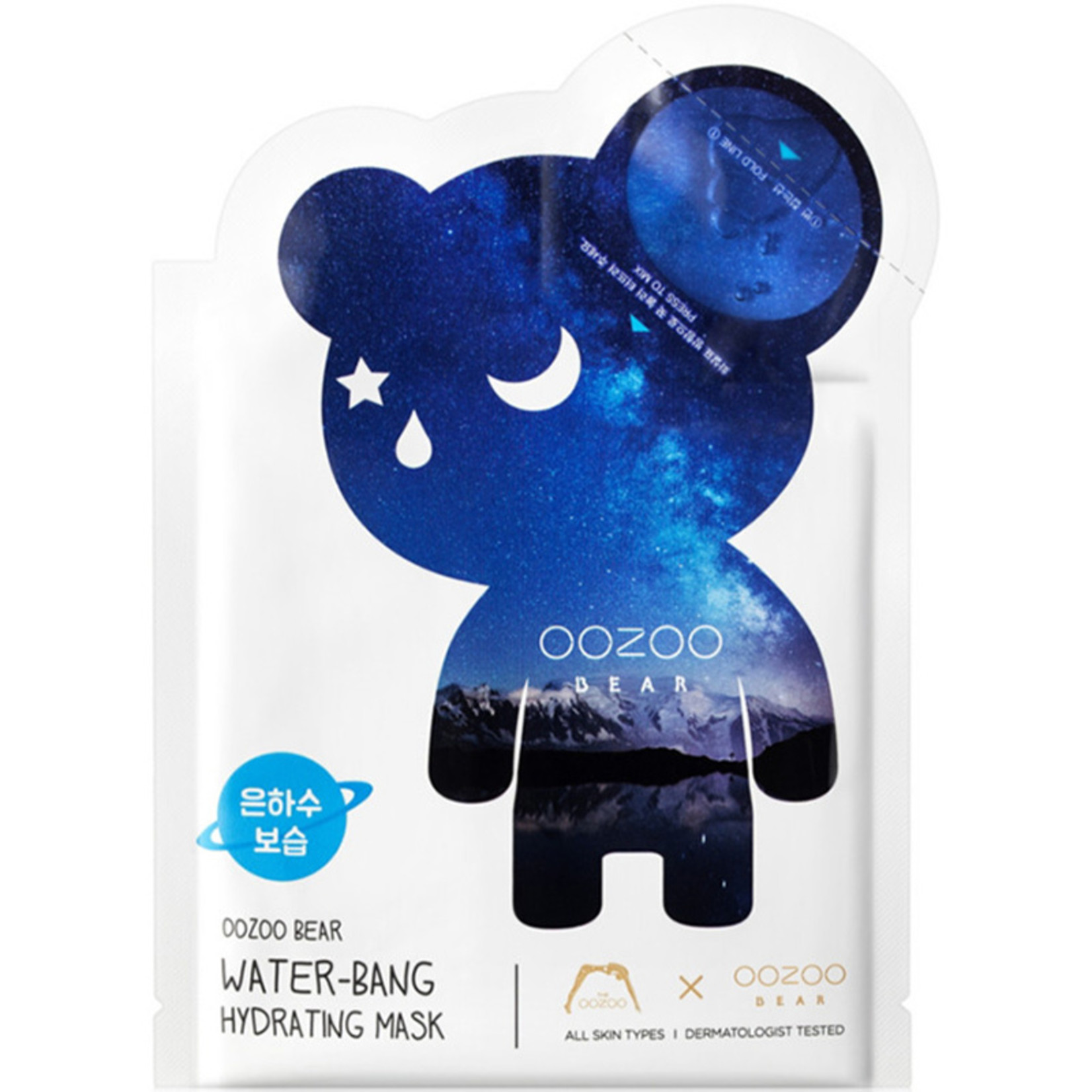 THE OOZOO Oozoo Bear Mask (Hydrating)