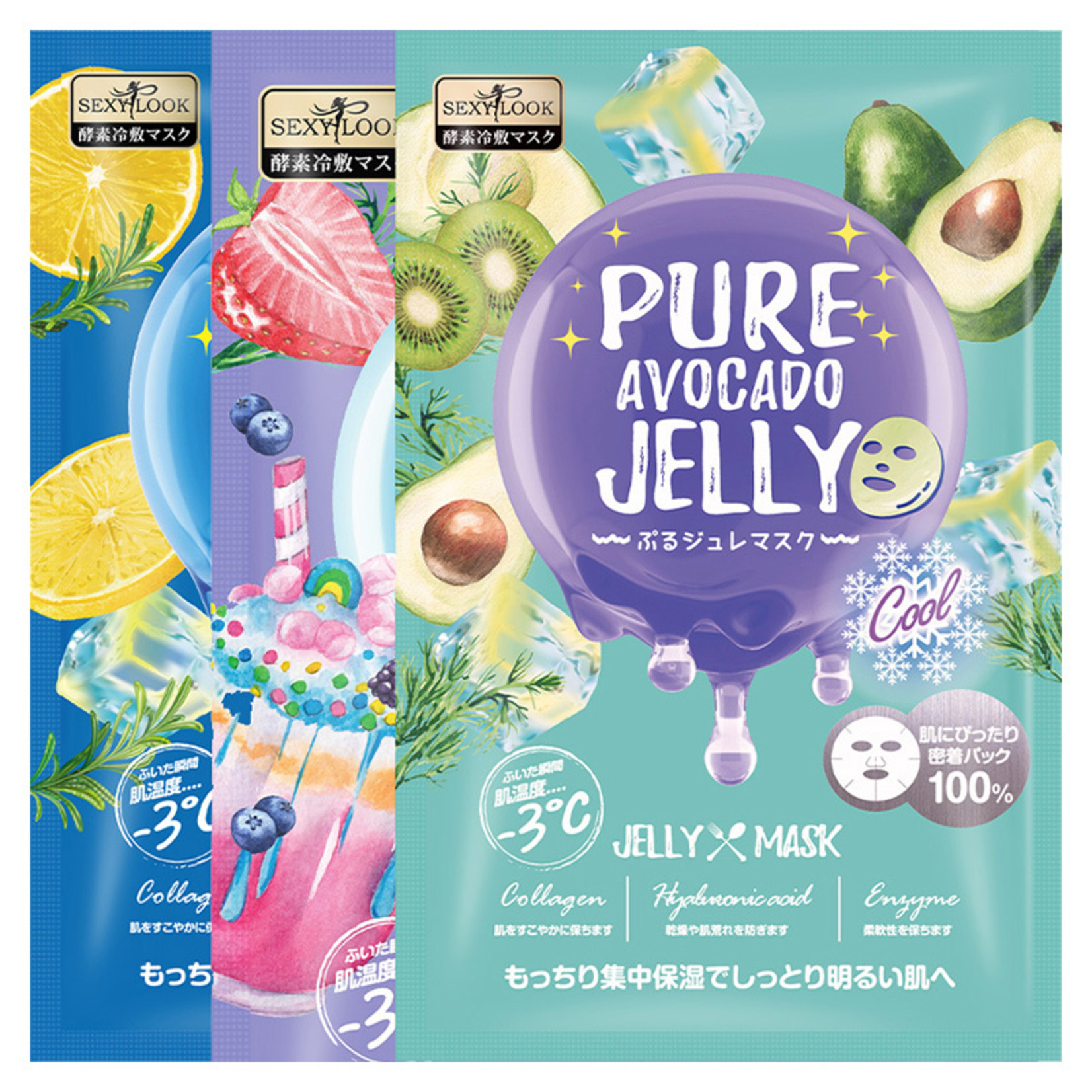 SEXYLOOK Pure Cool Jelly Mask Trial Mix (3 pcs)