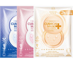 8 Minutes Cushion Mask Probierset (3 Stk)