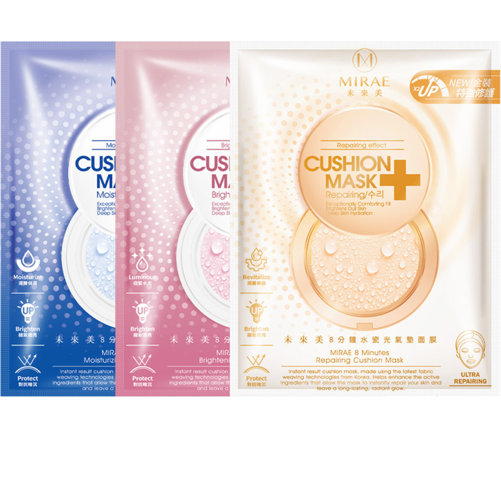 8 Minutes Cushion Mask Trial Mix (3 pcs)