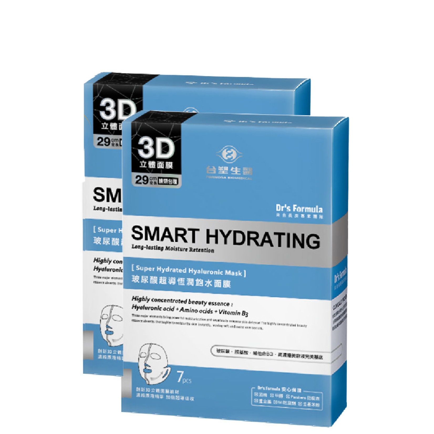 Dr.s Formula Super Hydrating Hyaluronic Mask (7+7 Stk)