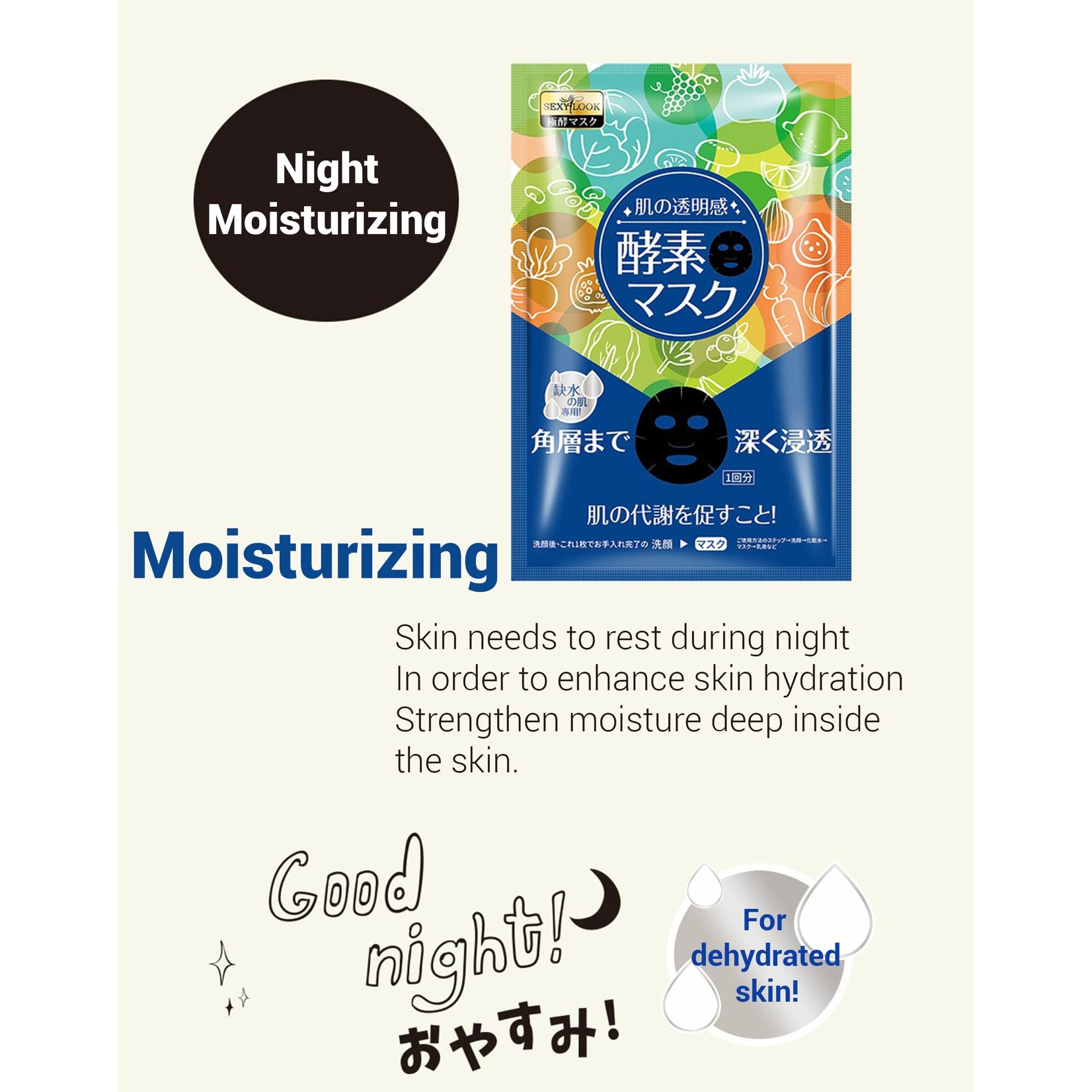 SEXYLOOK Enzyme Moist Facial Mask