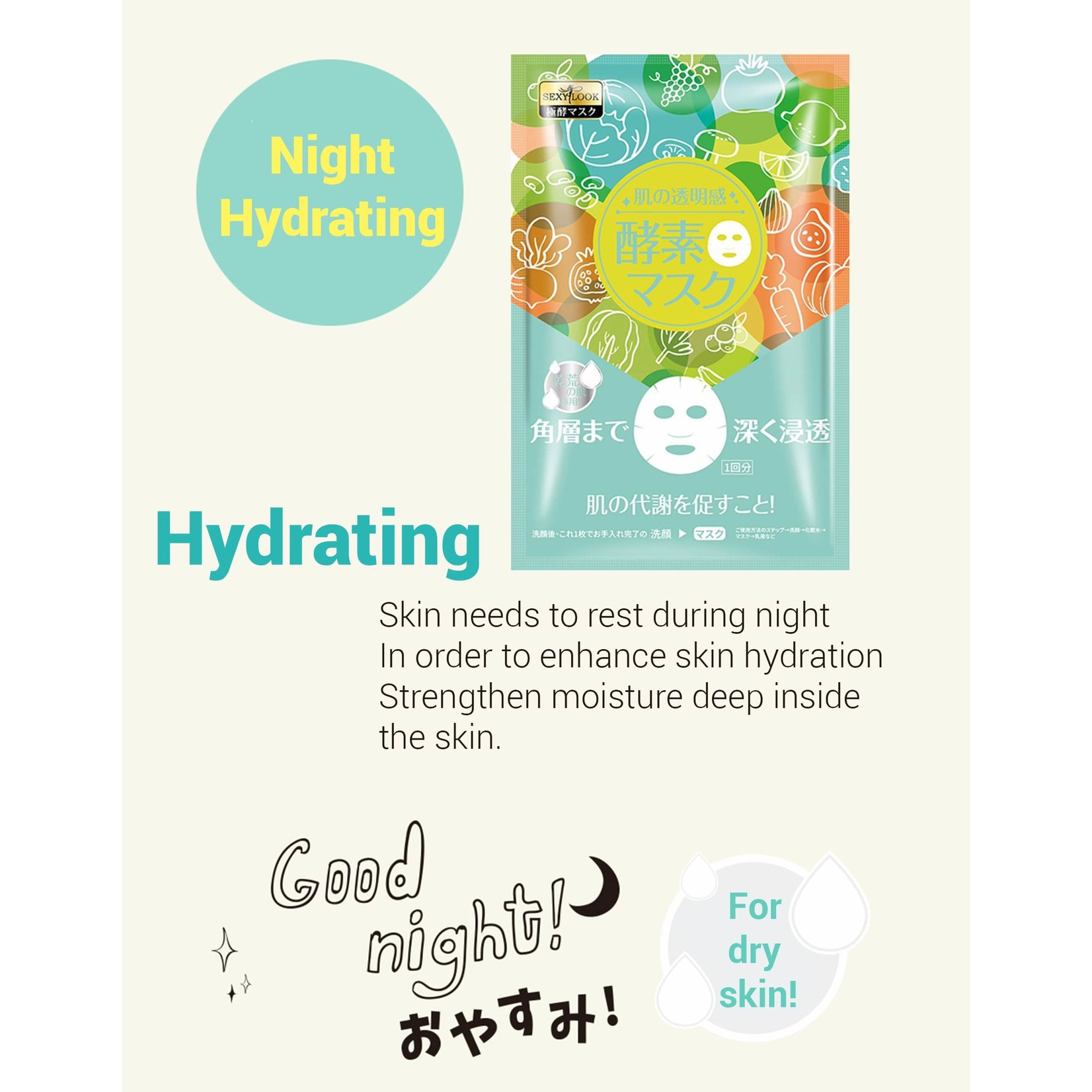 SEXYLOOK Enzyme Hydrating Facial Mask