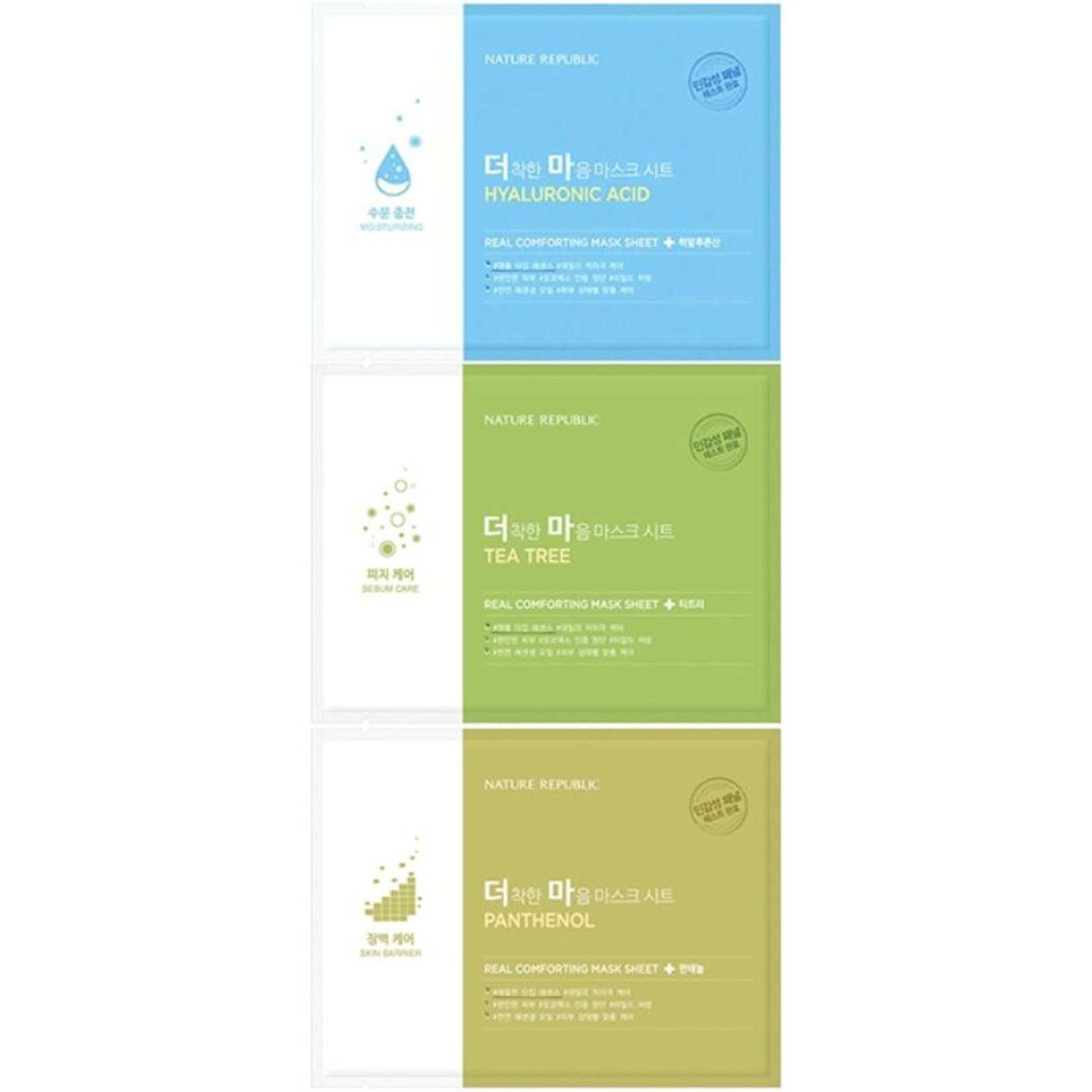 Real Comforting Sheet Mask Mix (3 pcs)