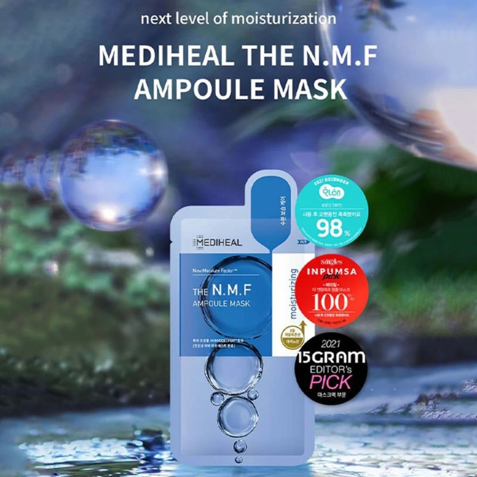 Mediheal THE N.M.F AMPOULE MASK