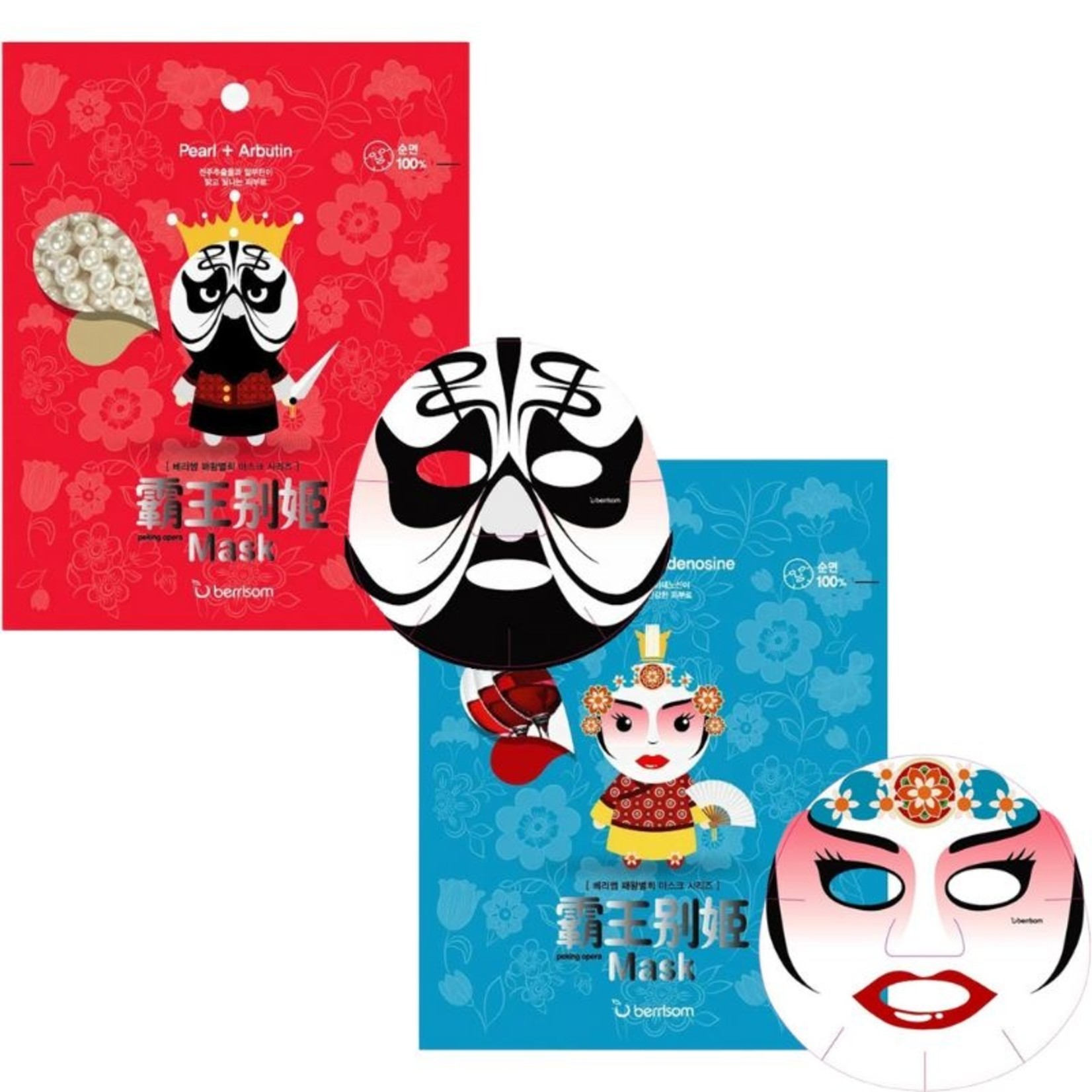 berrisom Peking Opera Tuchmaske Set King & Queen (2 Stk)
