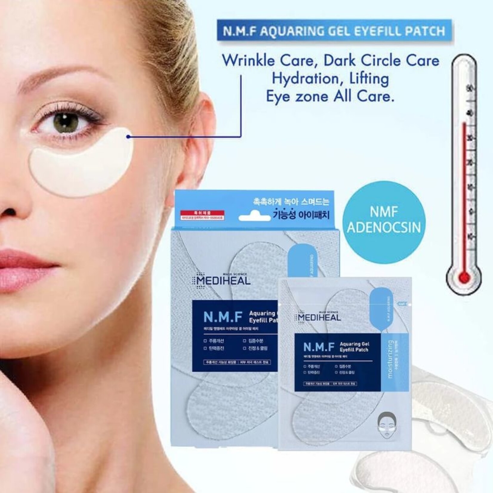 Mediheal N.M.F AQUARING GEL EYE FILL PATCH