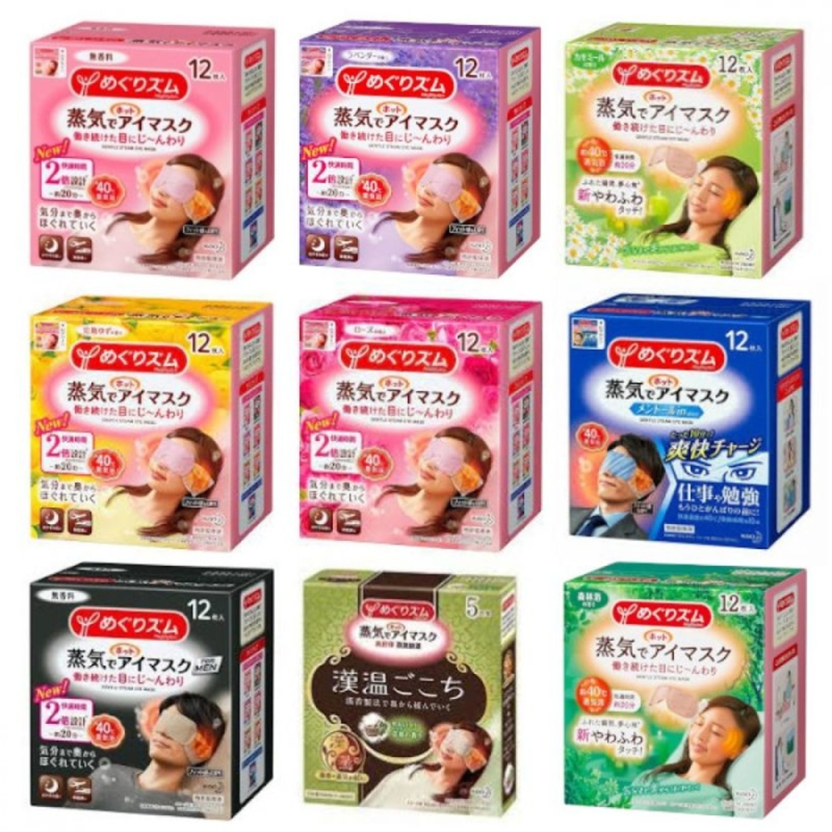 Kao MegRhythm Steam Eye Mask Mix Trial Mix  (6 pcs)