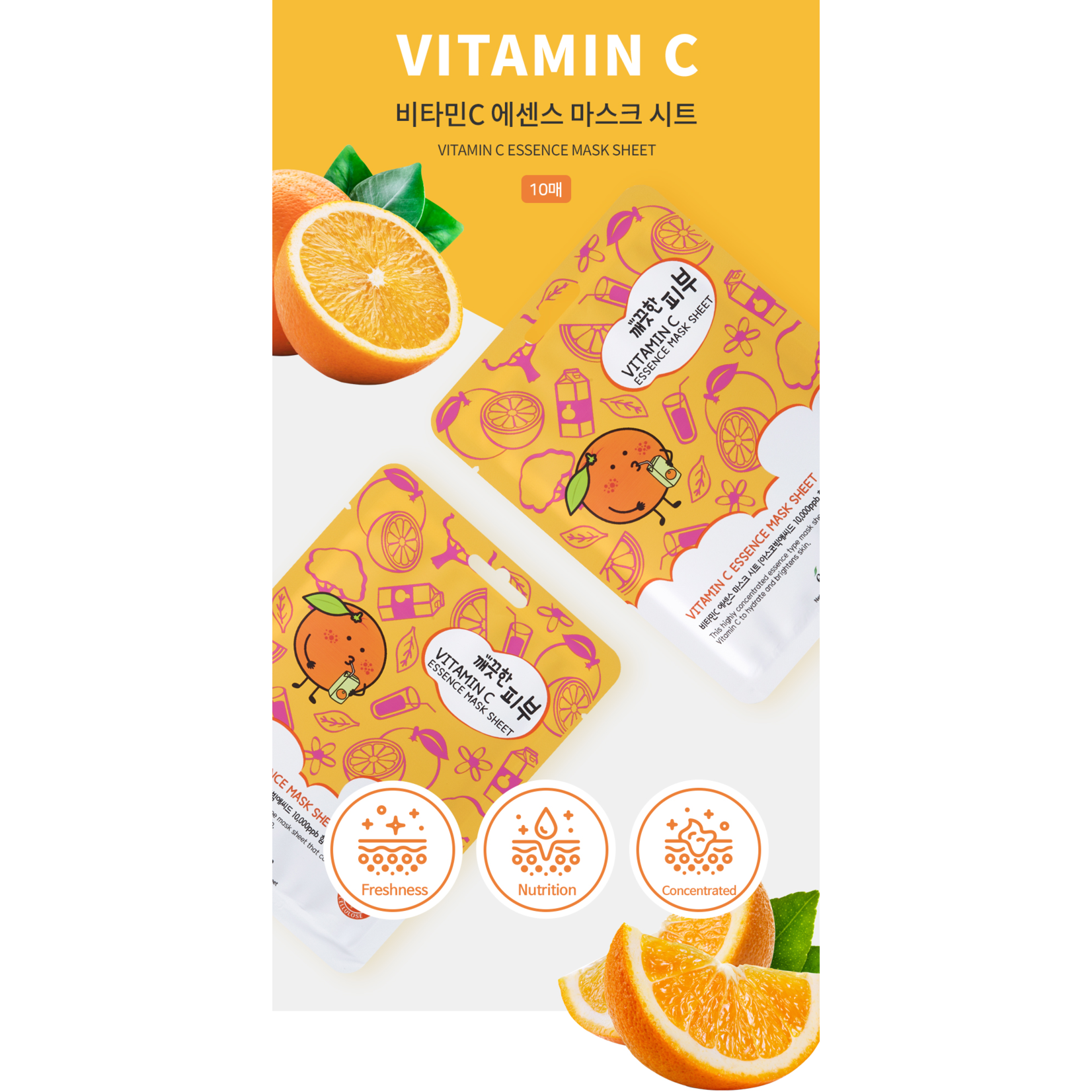 esfolio Pure Skin Vitamin C Essence Mask Sheet