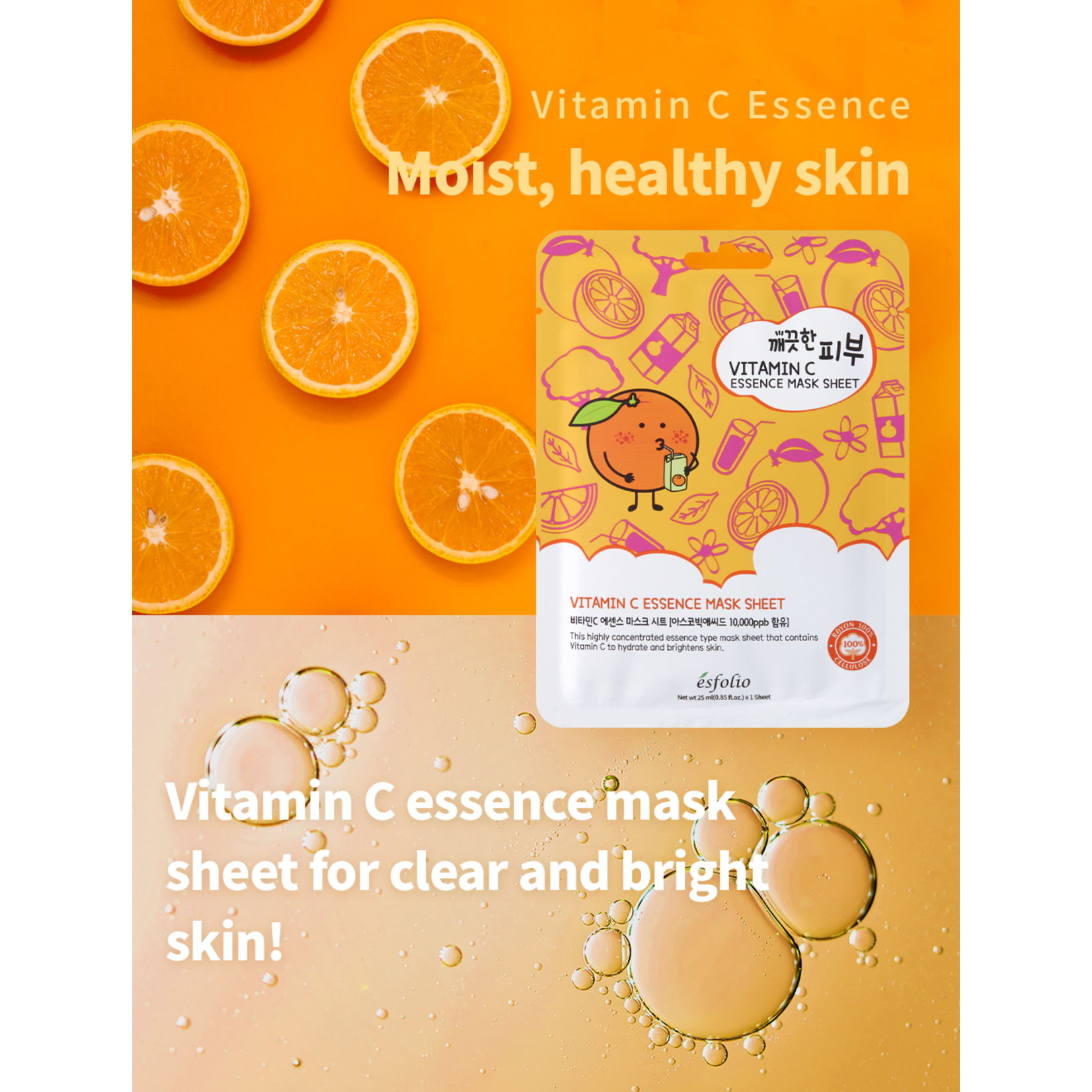 esfolio Pure Skin Vitamin C Essence Mask Sheet