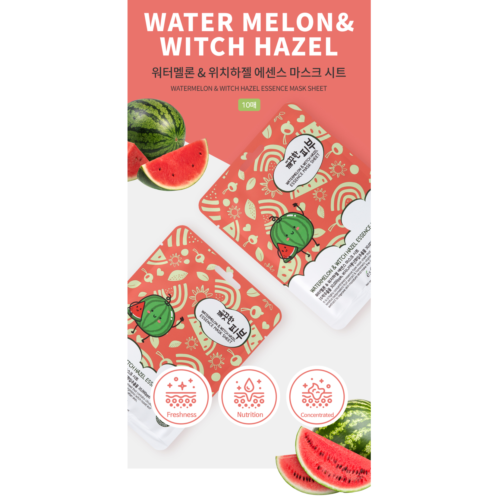 esfolio Pure Skin Watermelon Essence Mask Sheet