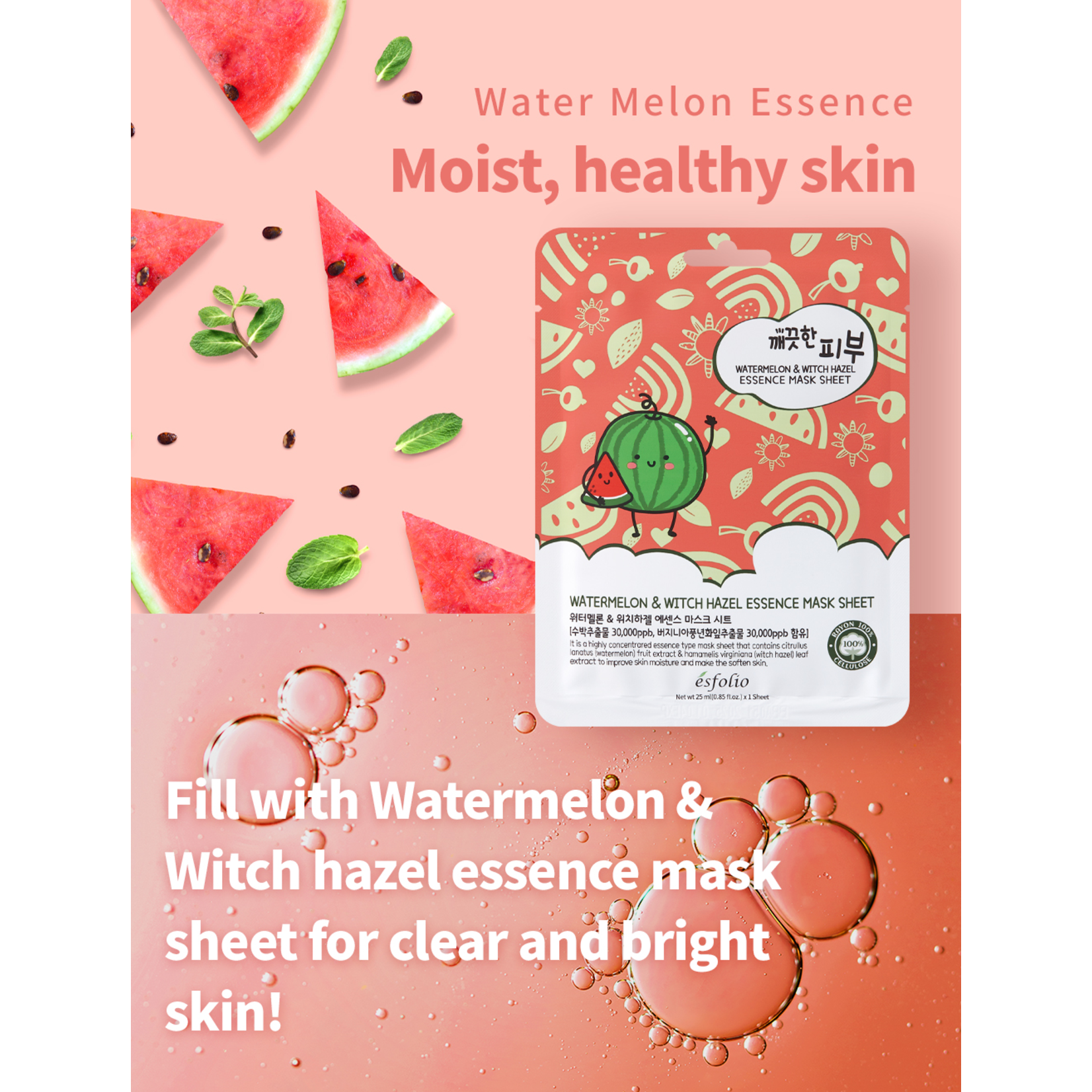 esfolio Pure Skin Watermelon Essence Mask Sheet