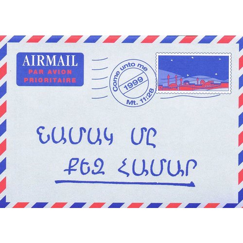 Armeens : Een Brief voor jou